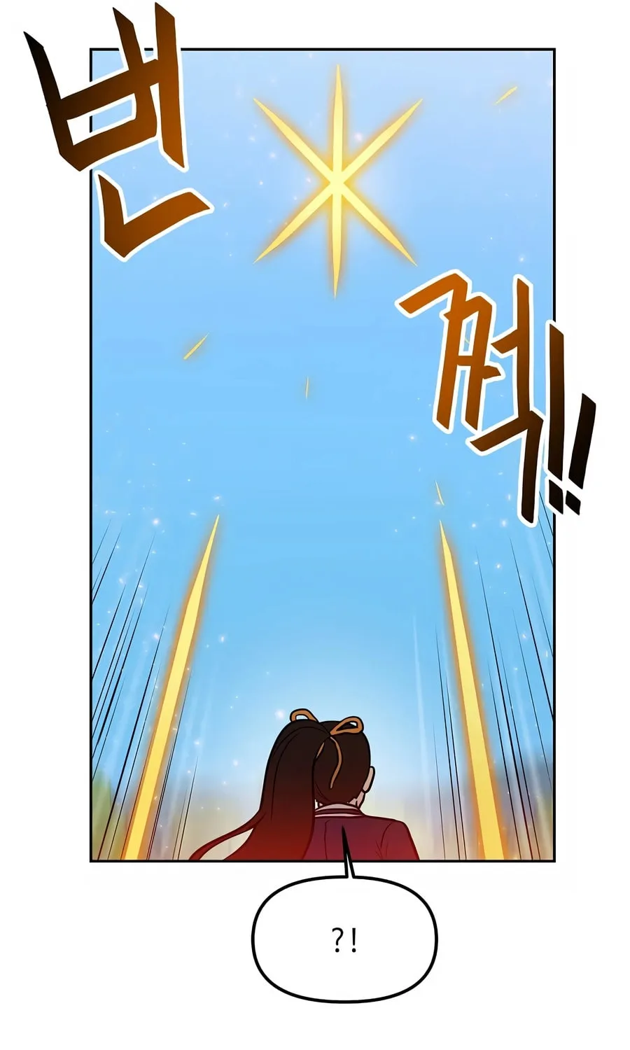 I Have Max Level Luck Chapter 79 page 21 - 