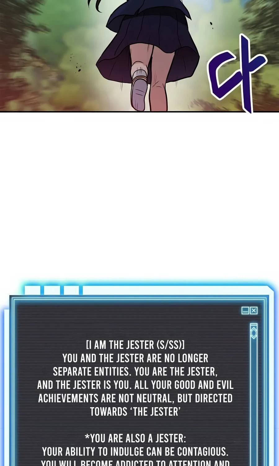 I Have Max Level Luck Chapter 79 page 39 - 