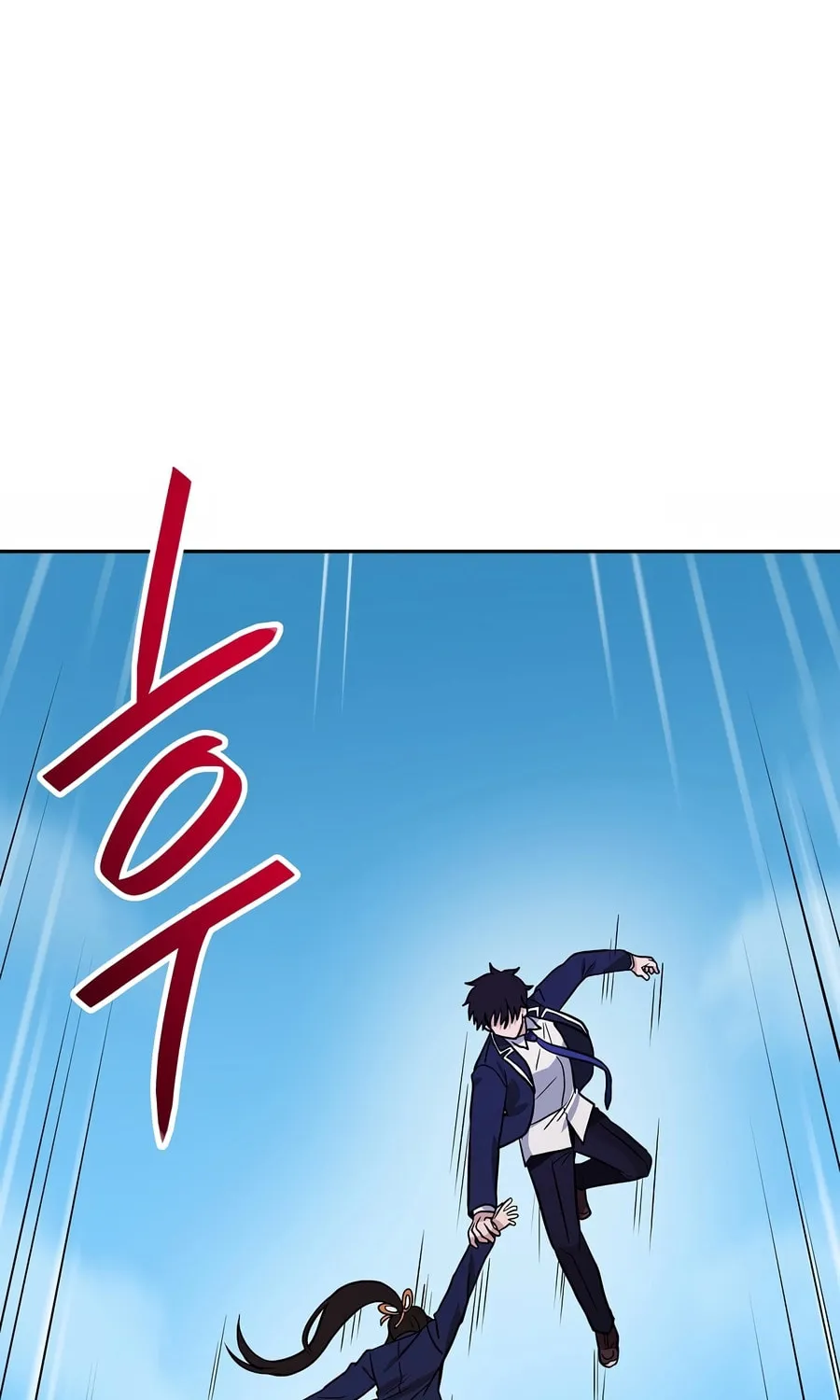 I Have Max Level Luck Chapter 79 page 52 - 