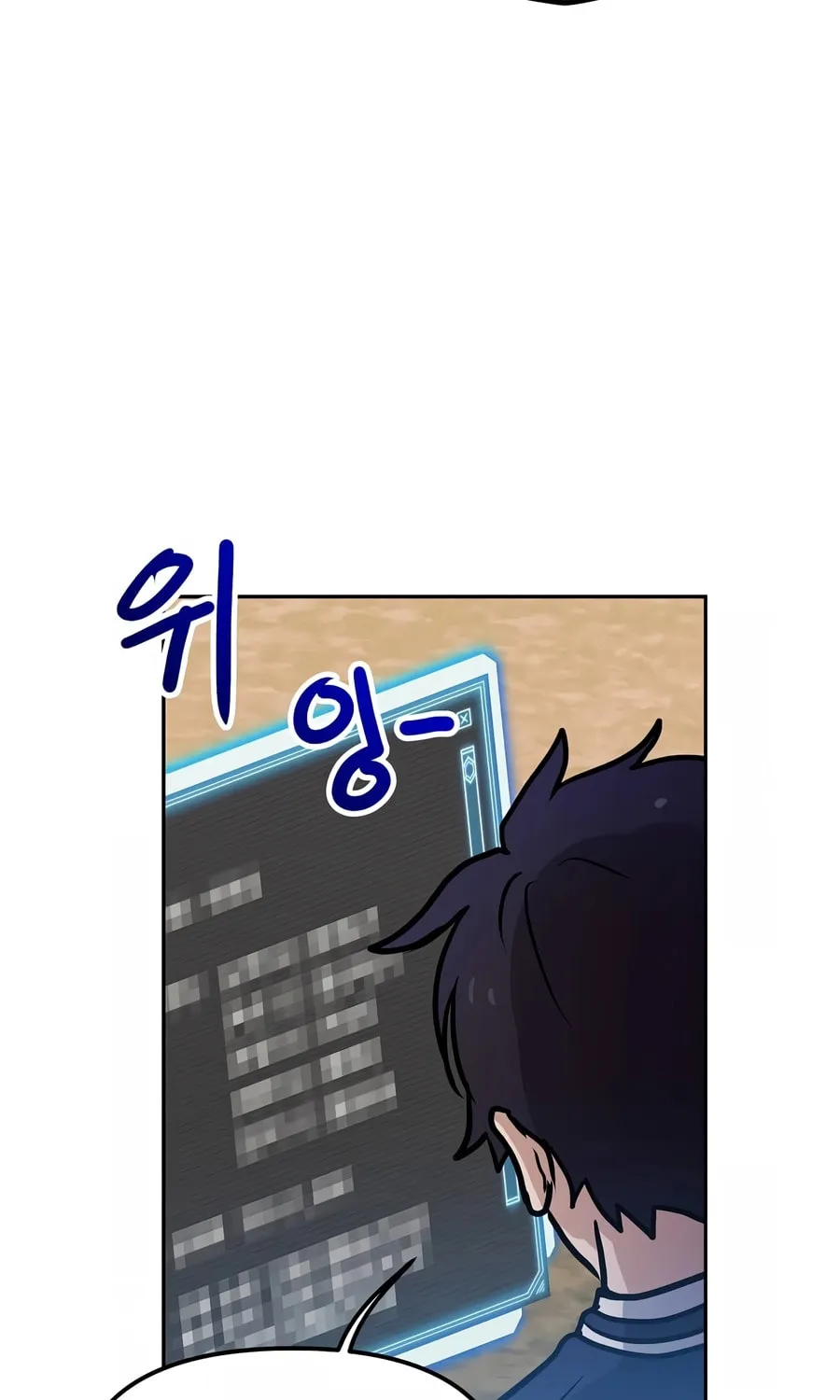 I Have Max Level Luck Chapter 79 page 65 - 