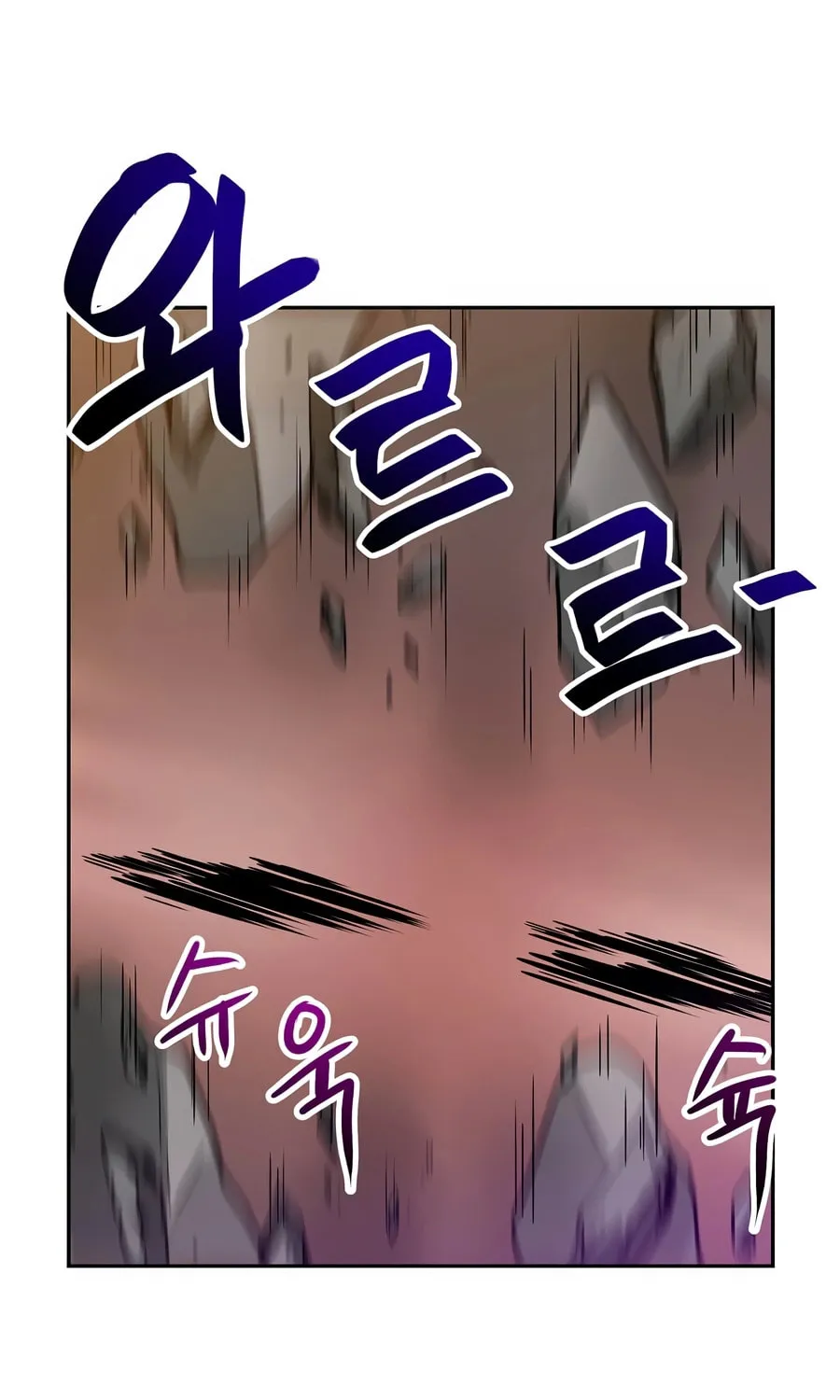 I Have Max Level Luck Chapter 79 page 71 - 