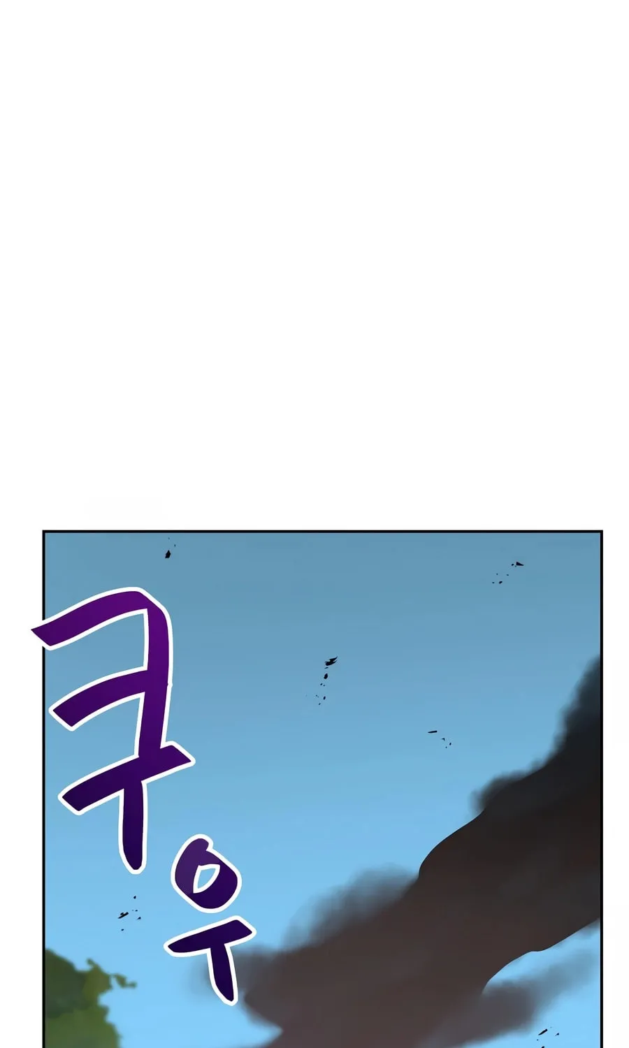 I Have Max Level Luck Chapter 79 page 79 - 