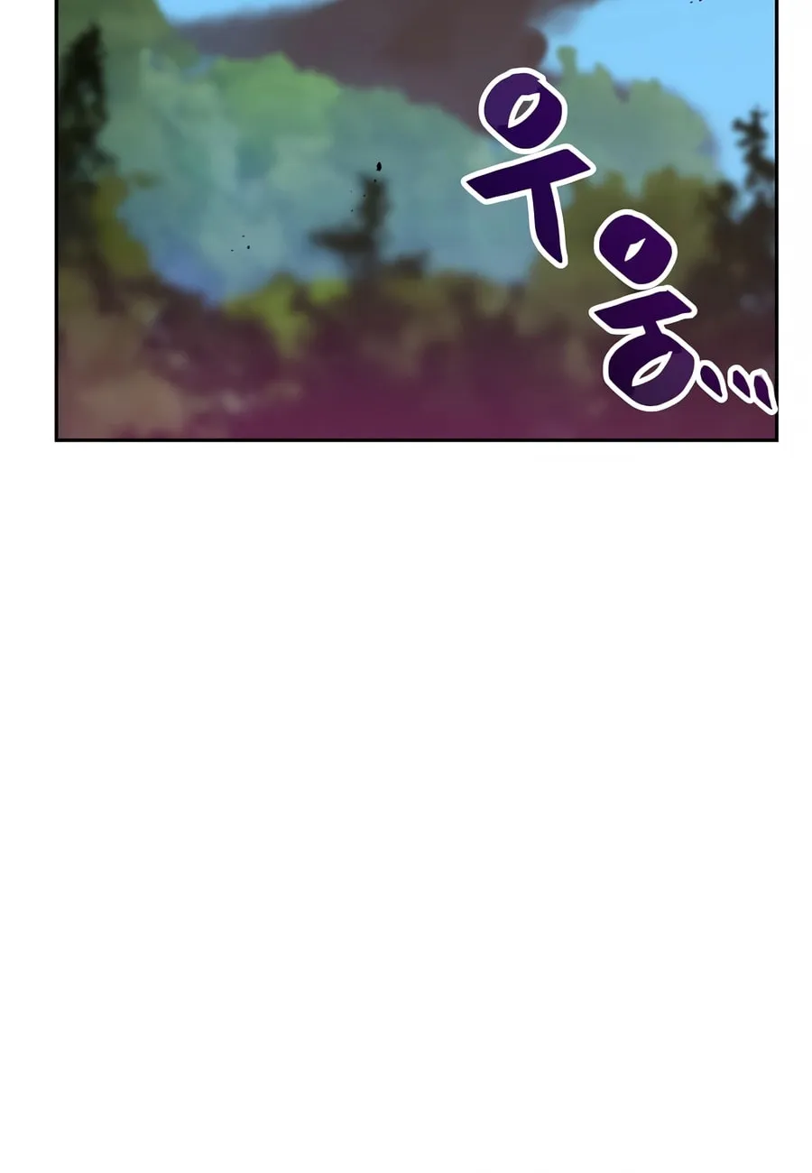 I Have Max Level Luck Chapter 79 page 80 - 