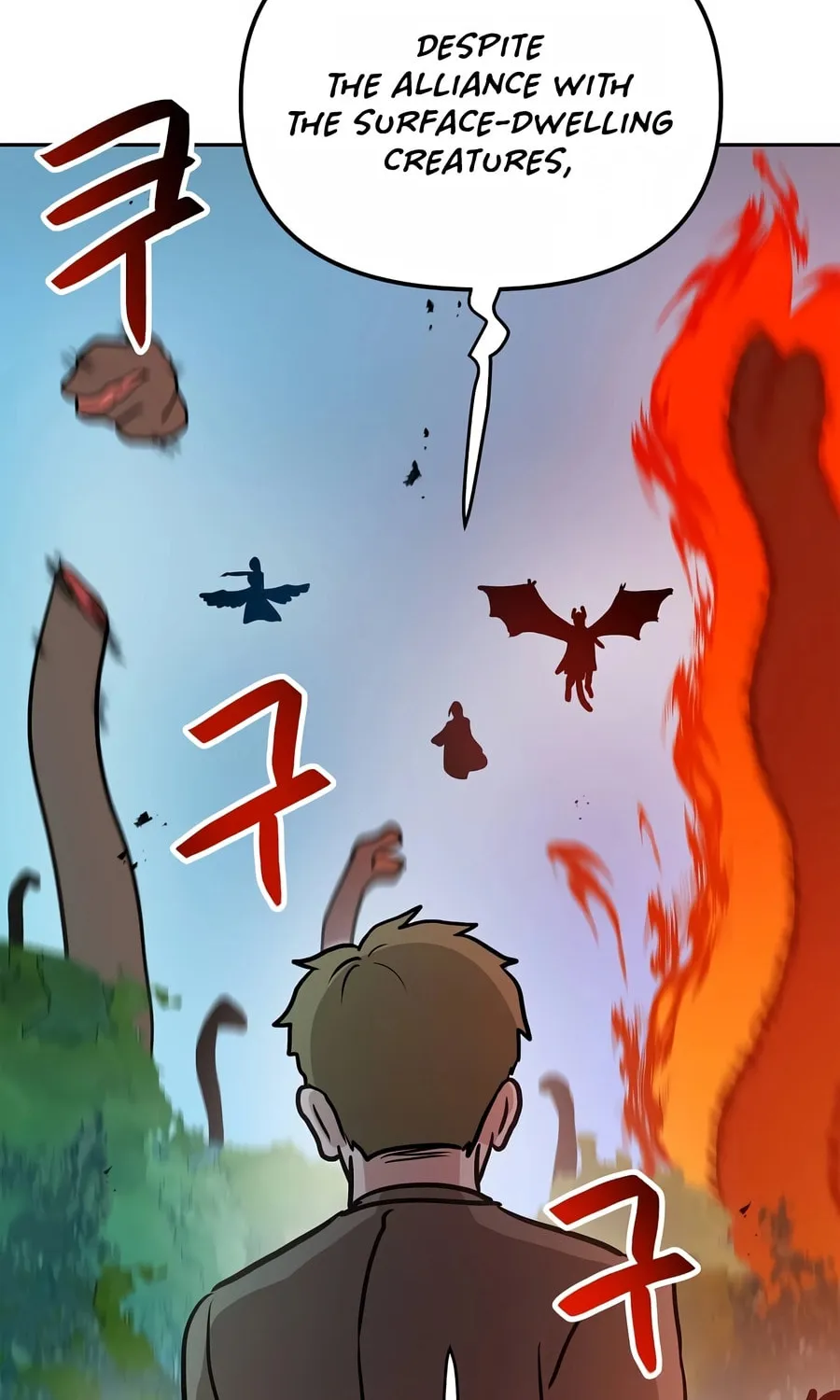 I Have Max Level Luck Chapter 79 page 84 - 