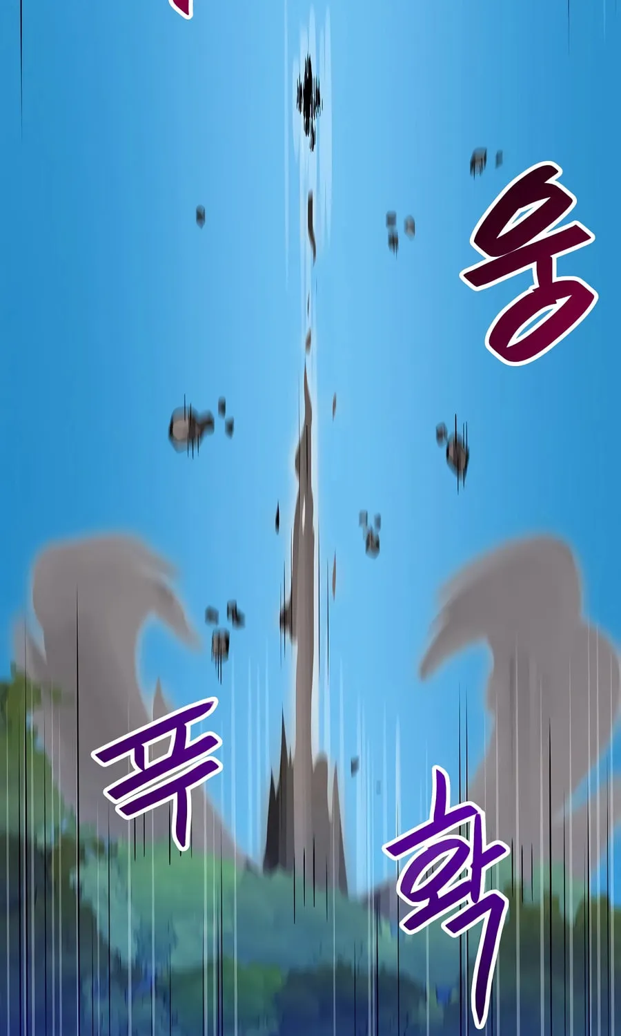 I Have Max Level Luck Chapter 80 page 15 - 