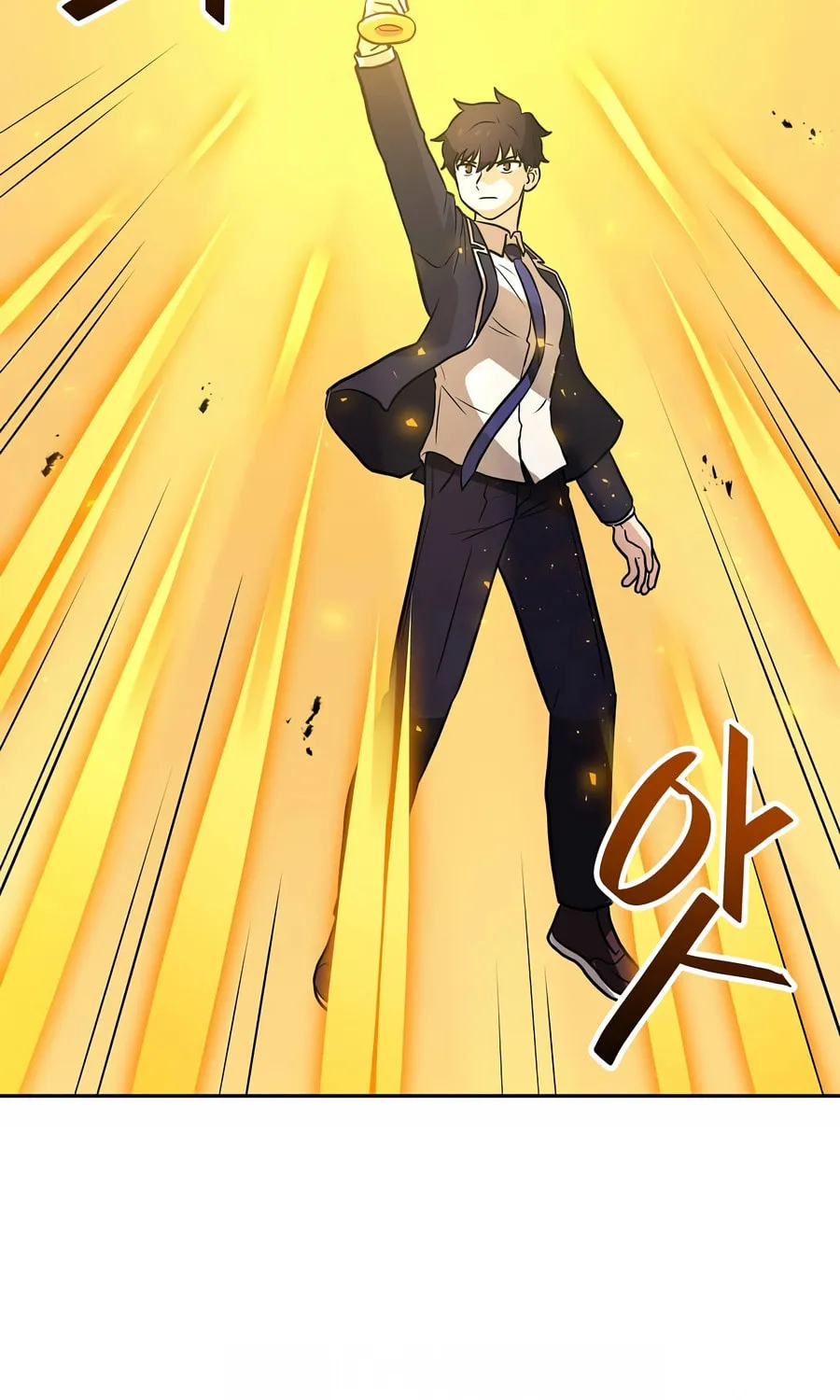 I Have Max Level Luck Chapter 80 page 17 - 