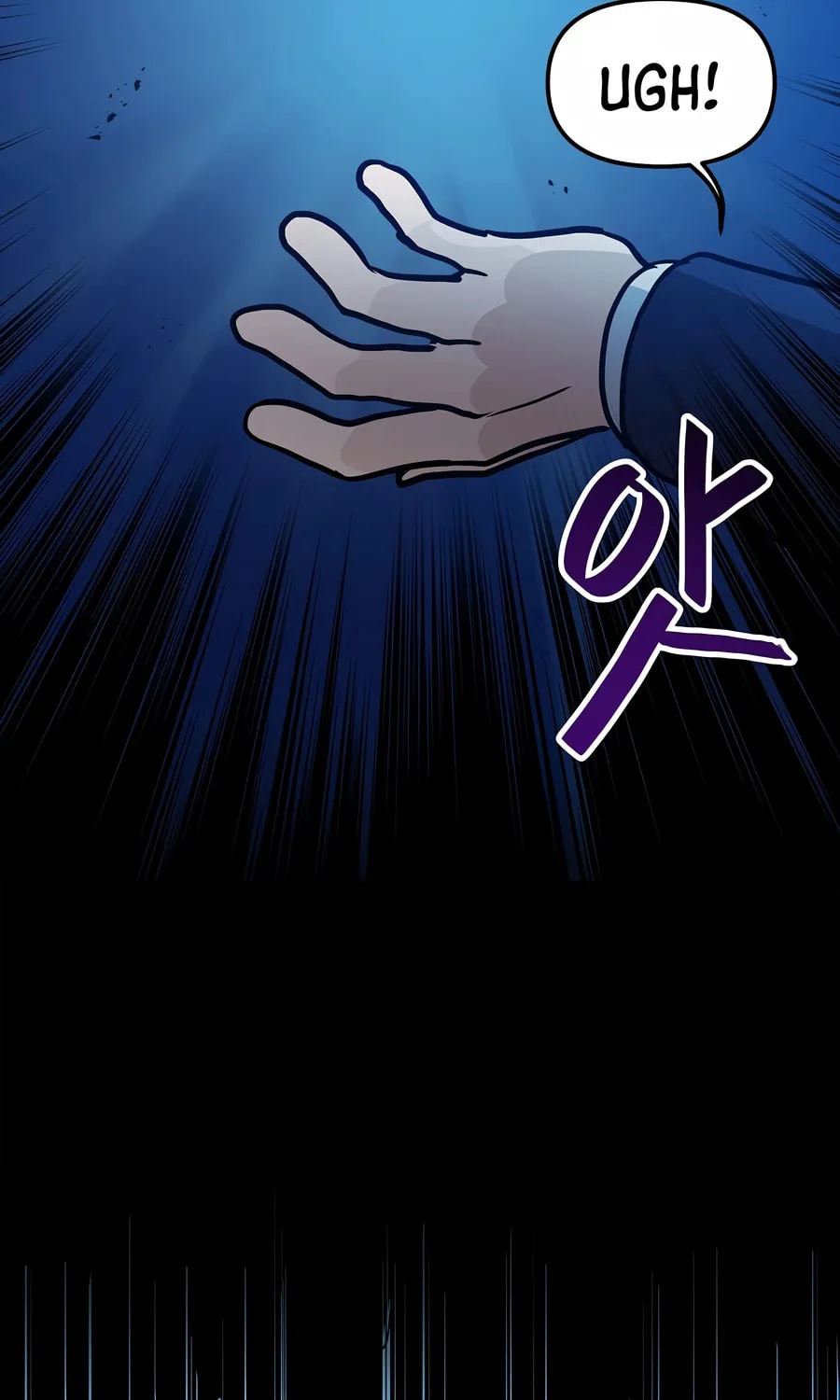 I Have Max Level Luck Chapter 80 page 40 - 