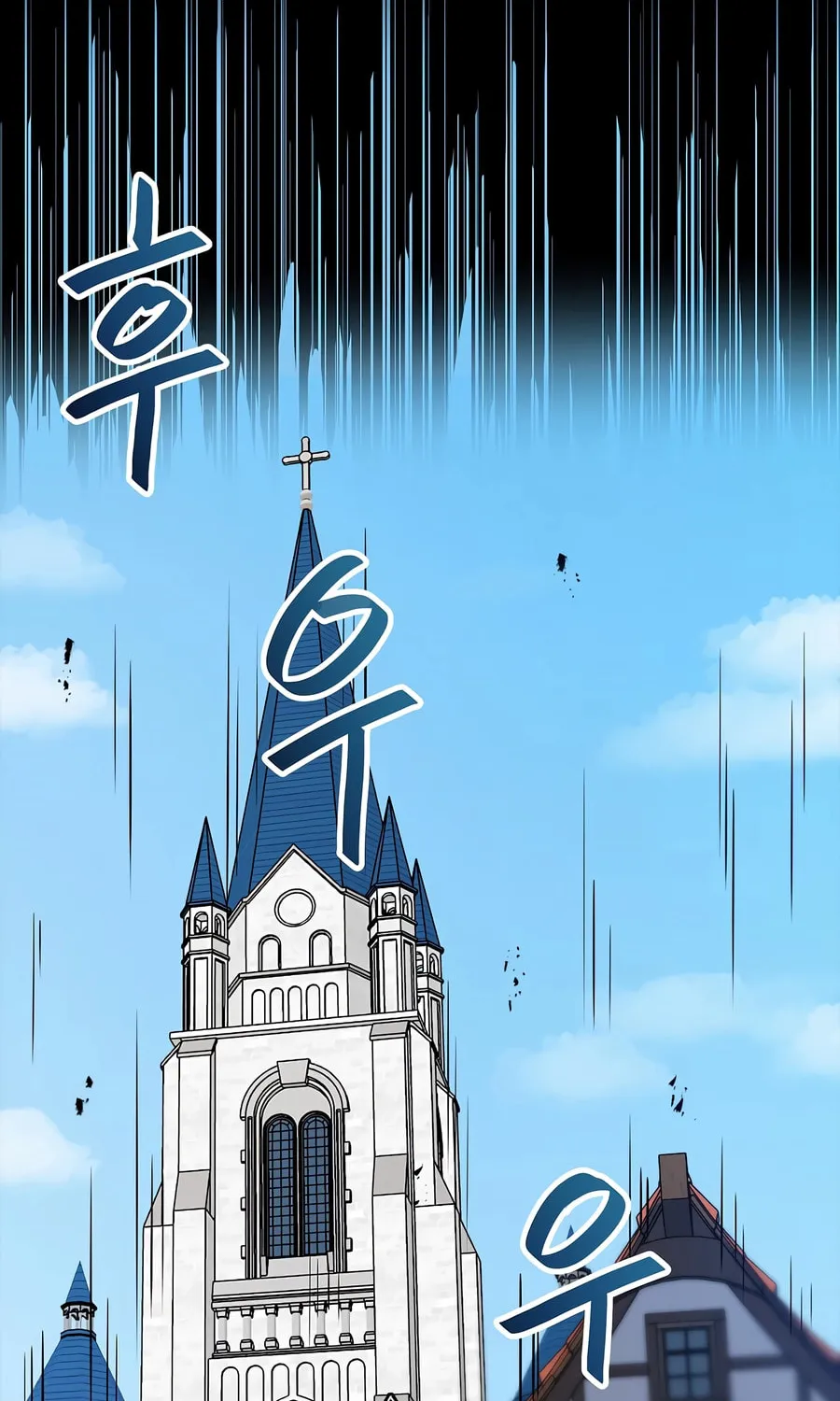 I Have Max Level Luck Chapter 80 page 41 - 