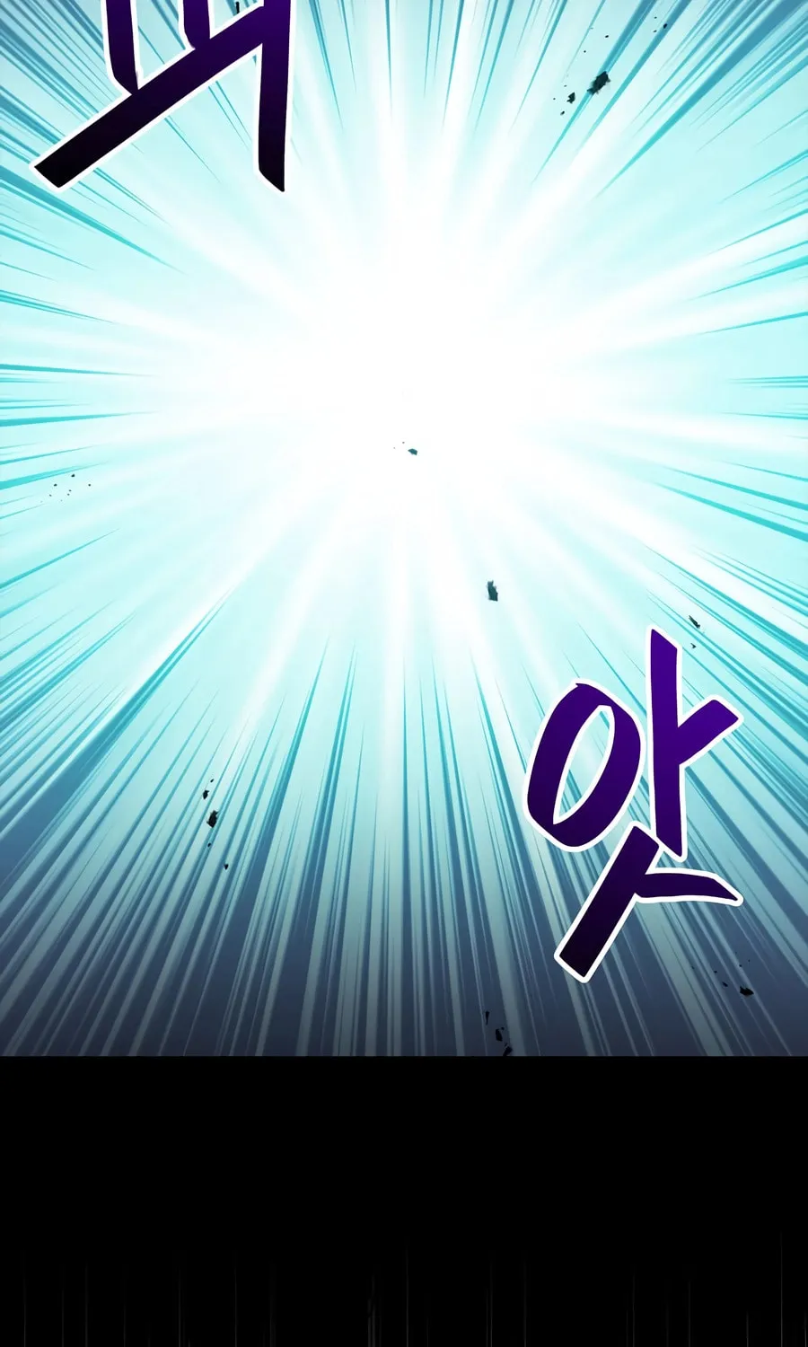 I Have Max Level Luck Chapter 80 page 55 - 