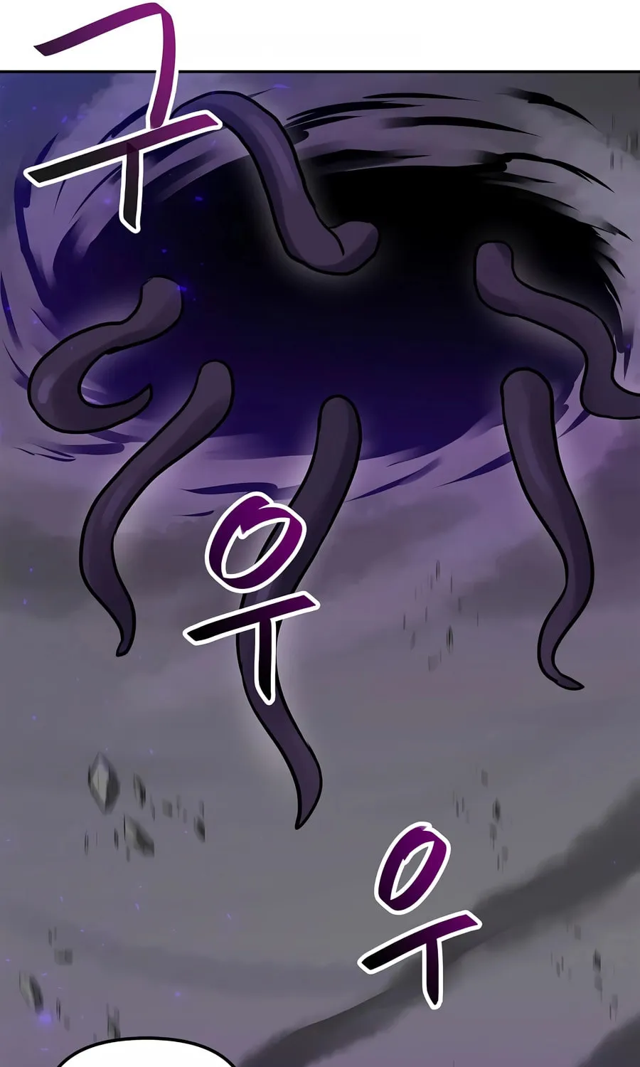 I Have Max Level Luck Chapter 80 page 60 - 