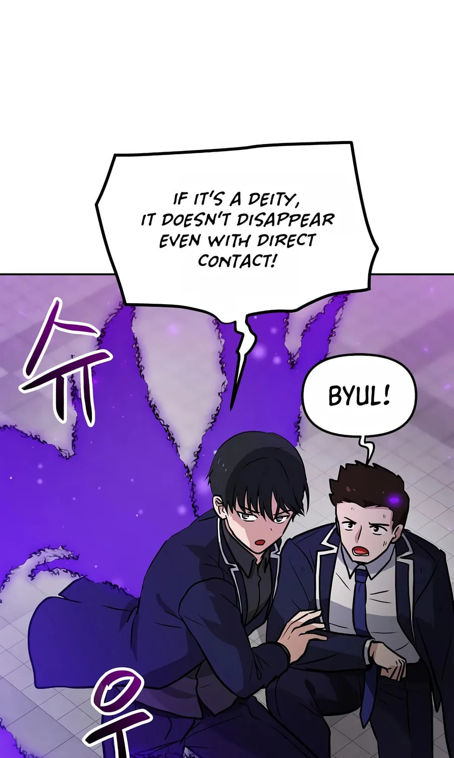I Have Max Level Luck Chapter 80 page 64 - 