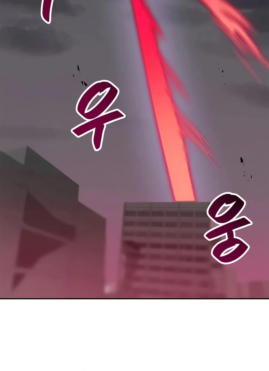 I Have Max Level Luck Chapter 80 page 69 - 