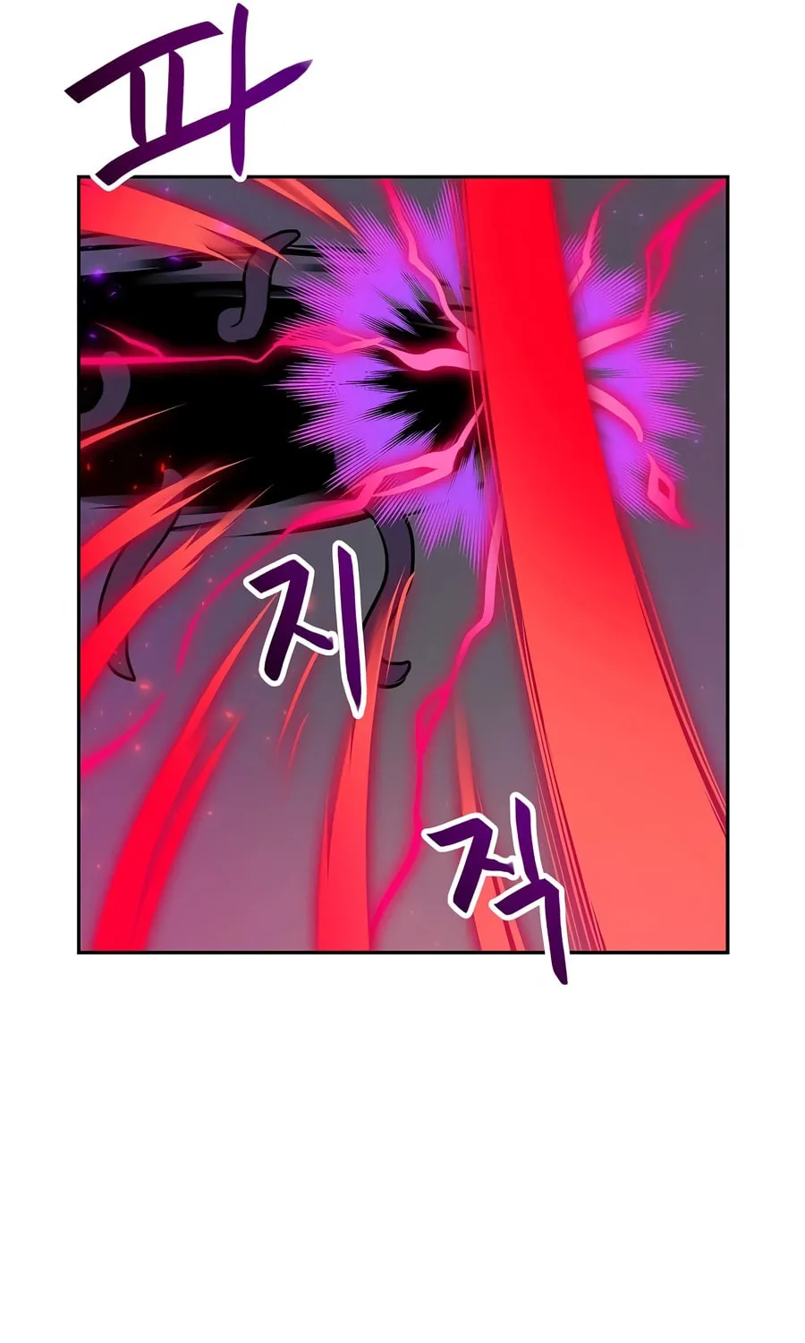 I Have Max Level Luck Chapter 80 page 70 - 