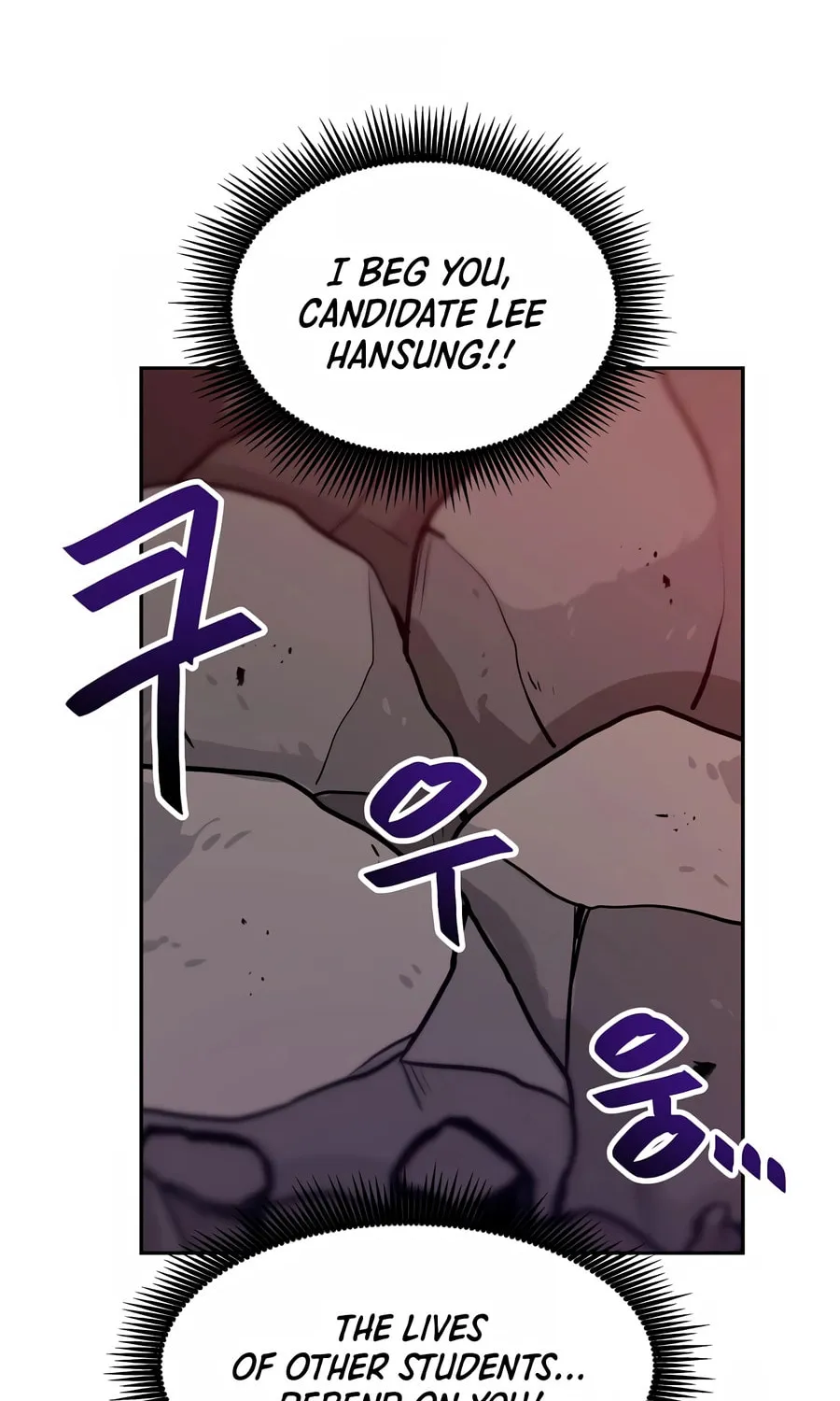 I Have Max Level Luck Chapter 80 page 8 - 