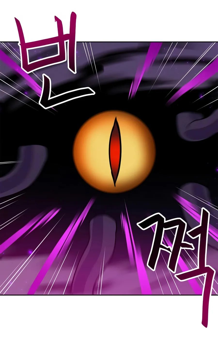 I Have Max Level Luck Chapter 80 page 71 - 
