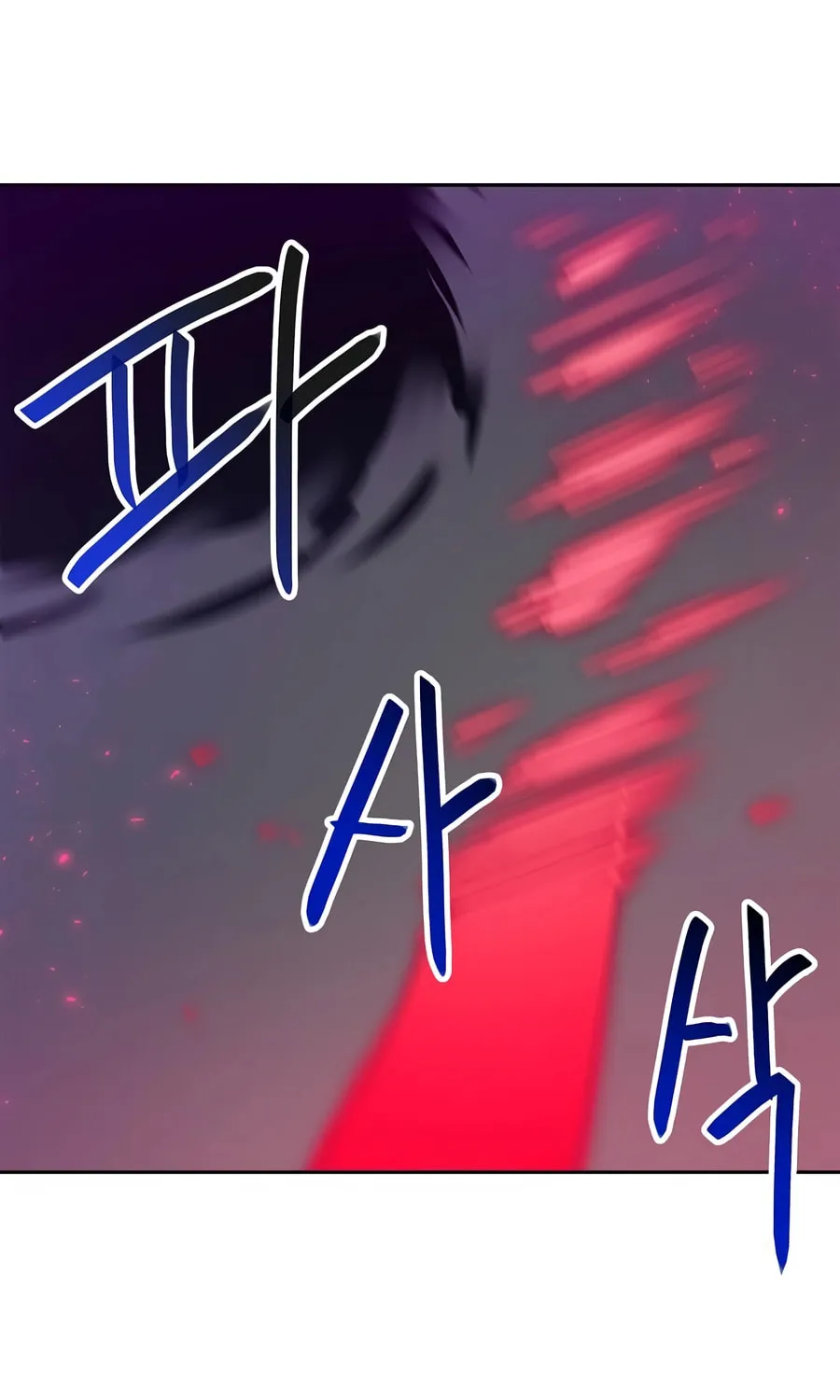 I Have Max Level Luck Chapter 80 page 72 - 