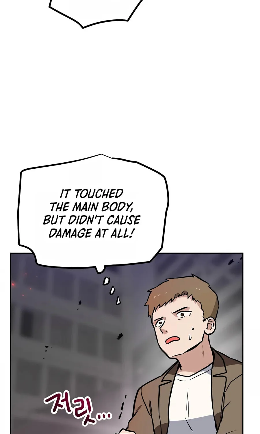 I Have Max Level Luck Chapter 80 page 74 - 