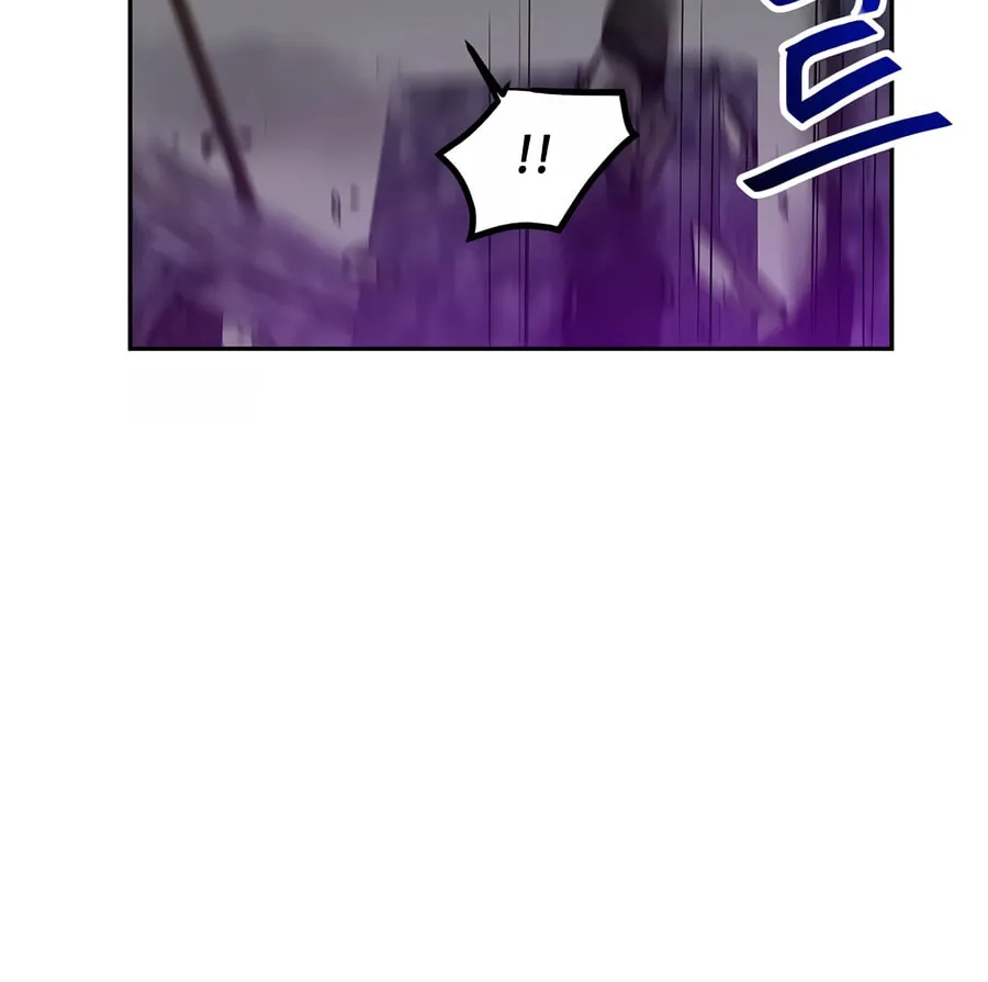 I Have Max Level Luck Chapter 80 page 79 - 