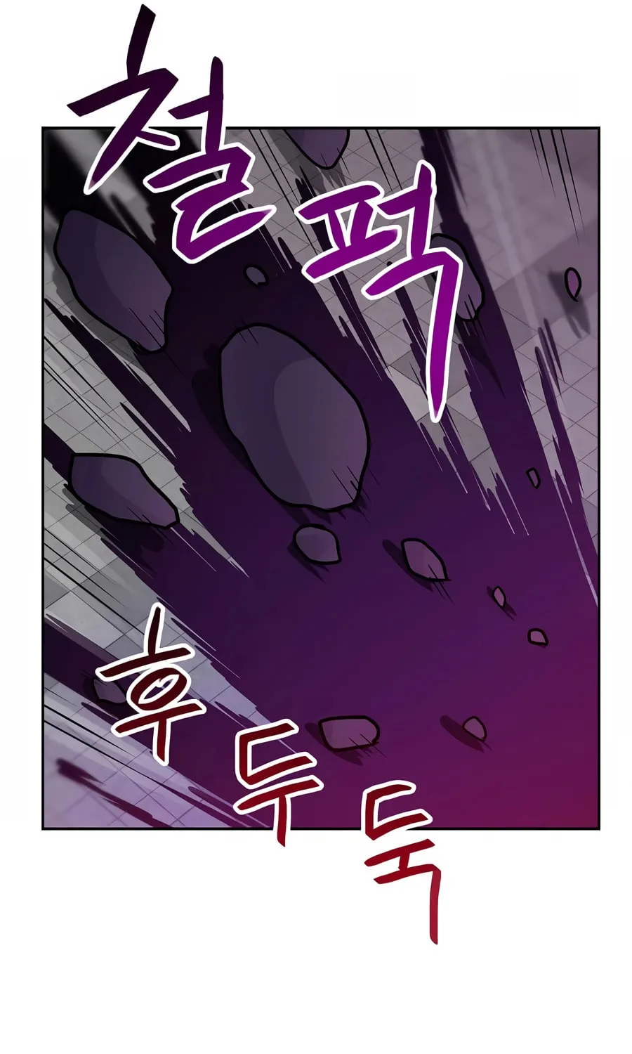 I Have Max Level Luck Chapter 80 page 90 - 
