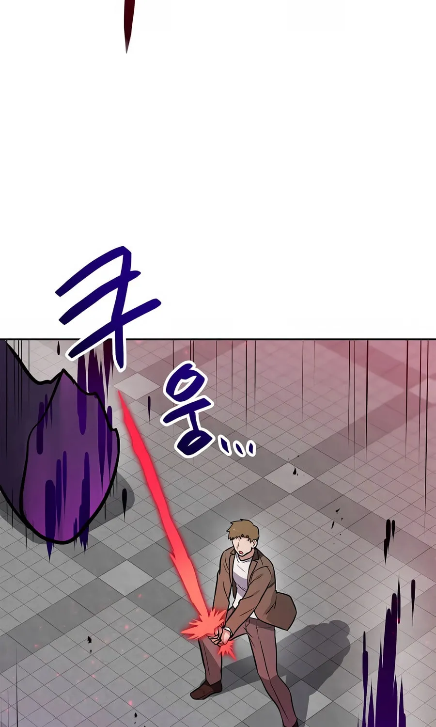 I Have Max Level Luck Chapter 81 page 18 - 