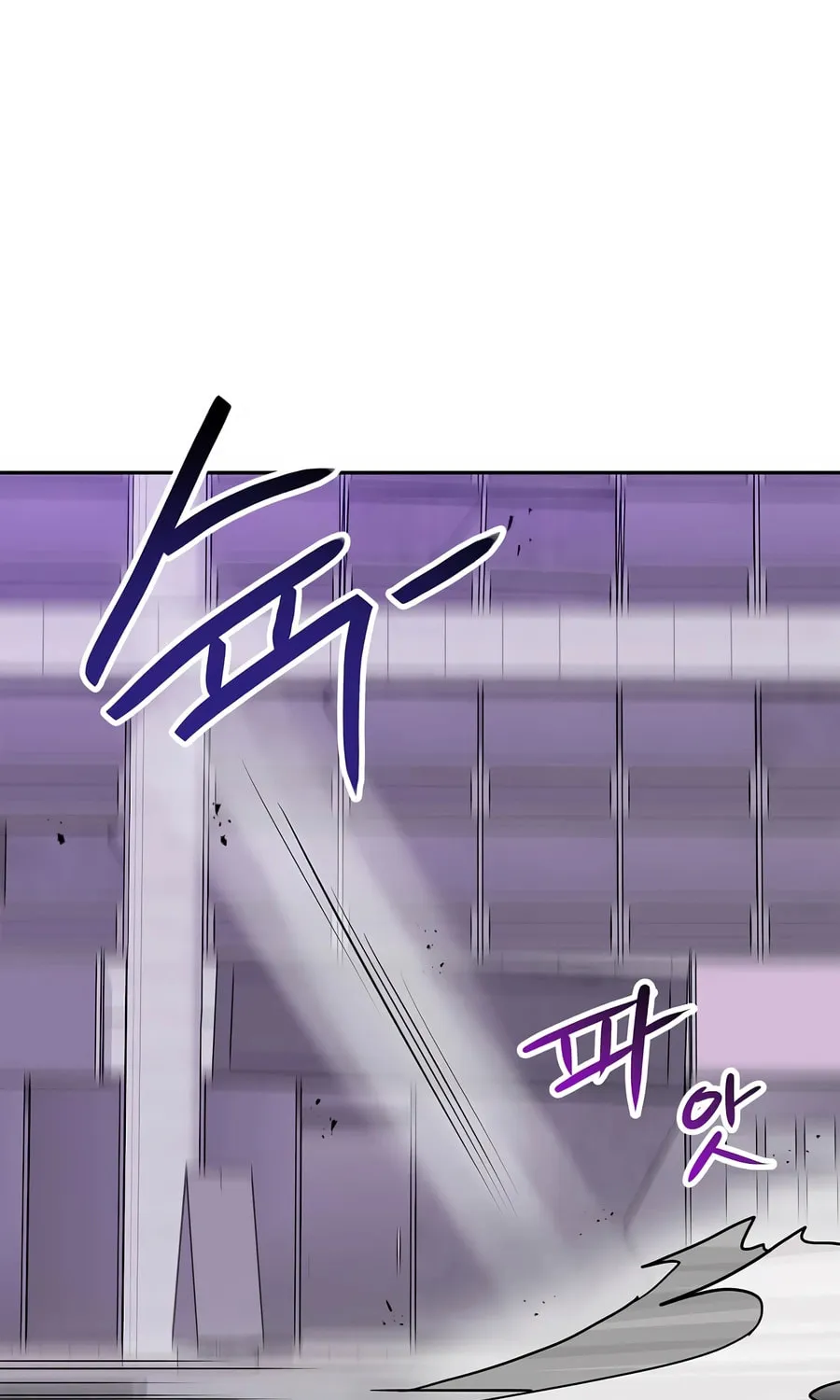 I Have Max Level Luck Chapter 81 page 43 - 