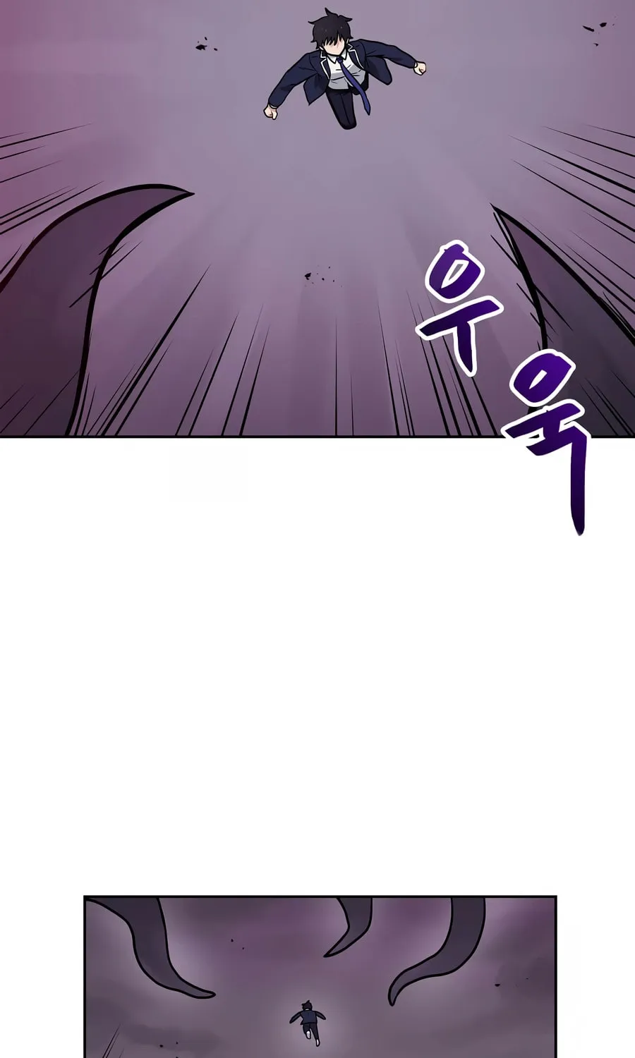 I Have Max Level Luck Chapter 81 page 45 - 