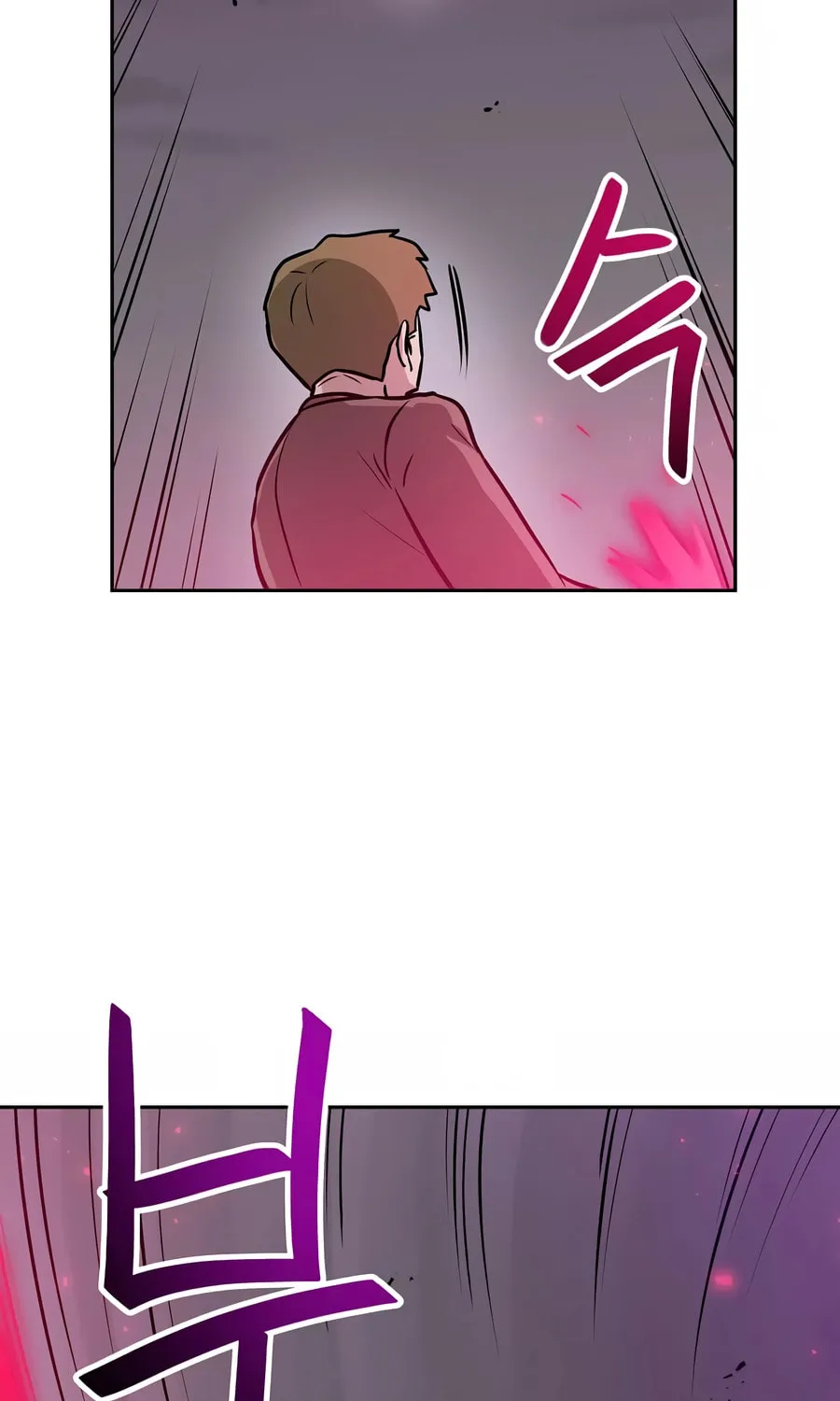 I Have Max Level Luck Chapter 81 page 46 - 