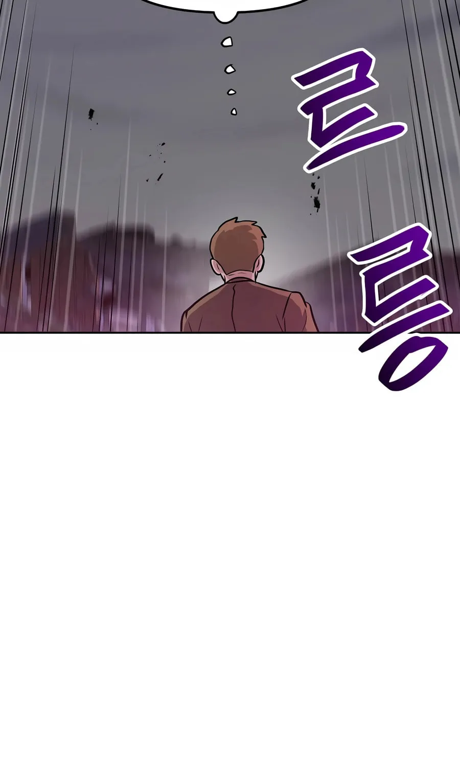 I Have Max Level Luck Chapter 81 page 55 - 