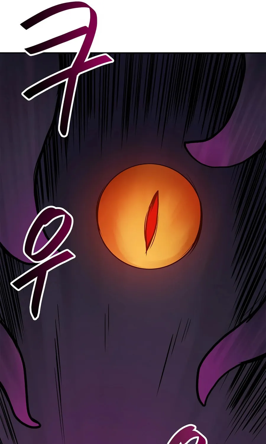 I Have Max Level Luck Chapter 81 page 70 - 