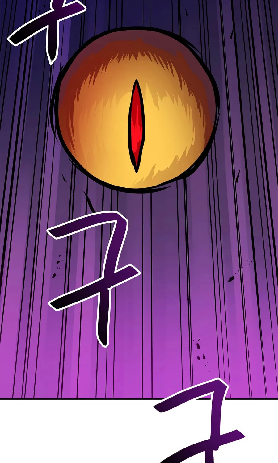 I Have Max Level Luck Chapter 81 page 86 - 