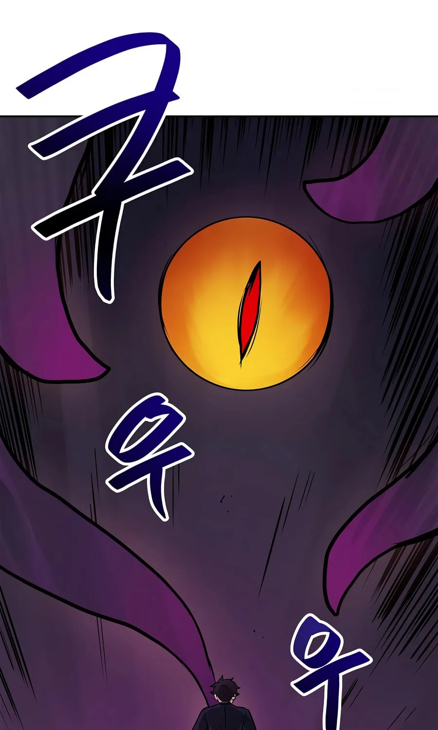 I Have Max Level Luck Chapter 82 page 40 - 
