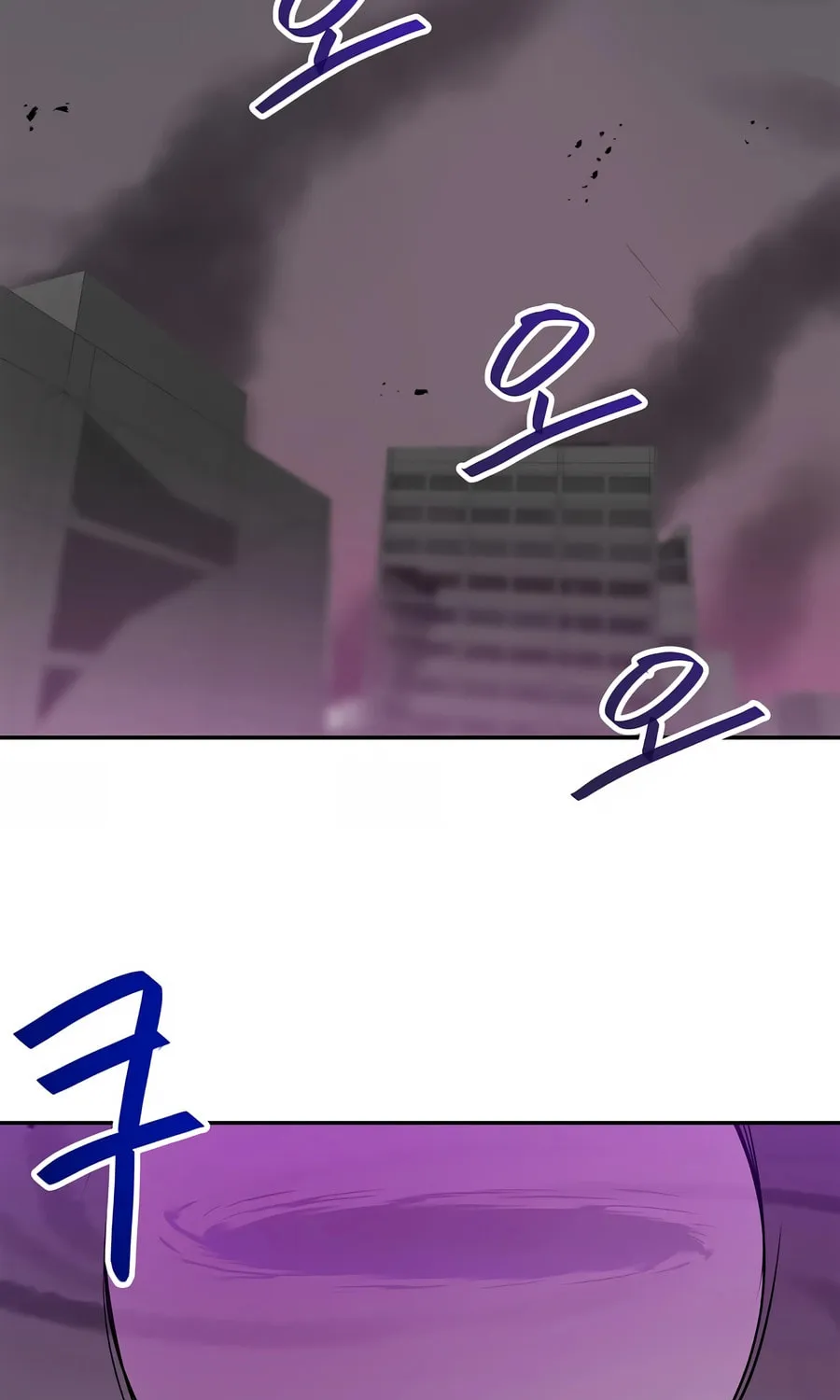 I Have Max Level Luck Chapter 82 page 54 - 