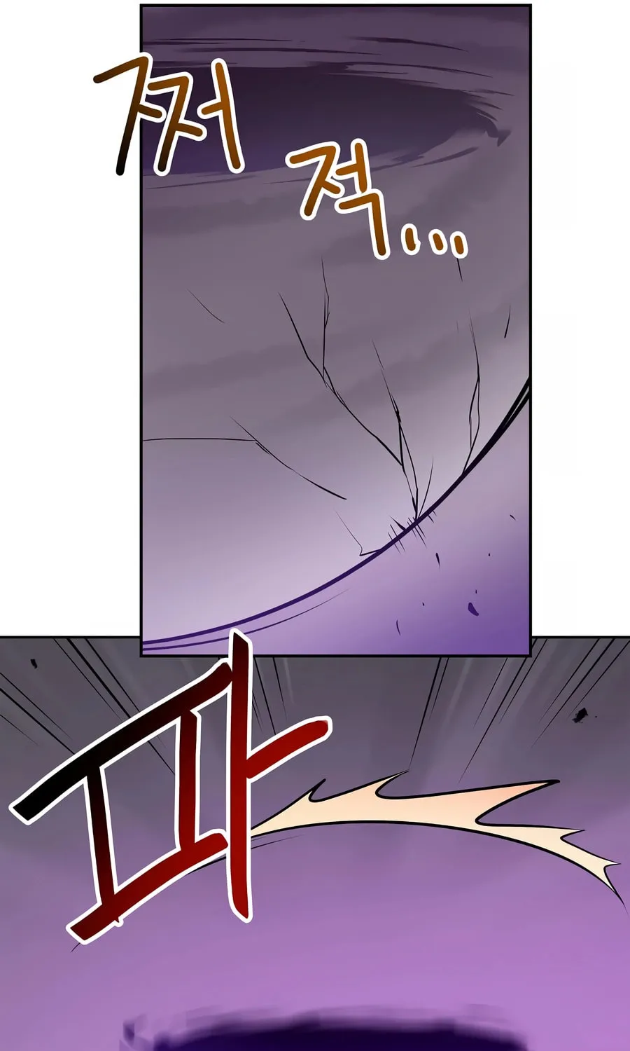 I Have Max Level Luck Chapter 82 page 60 - 