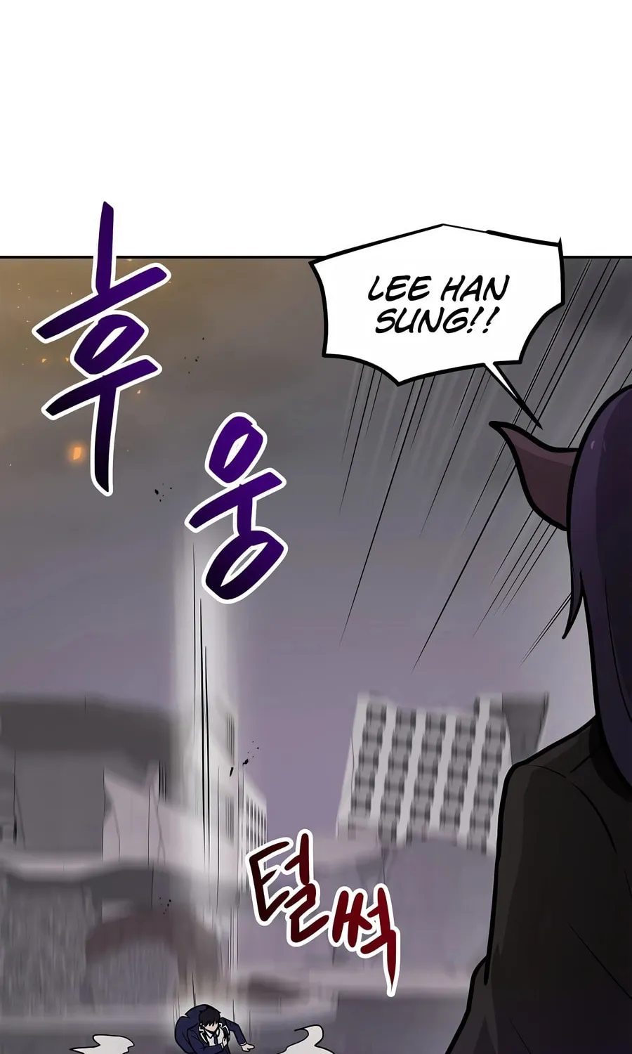 I Have Max Level Luck Chapter 82 page 67 - 