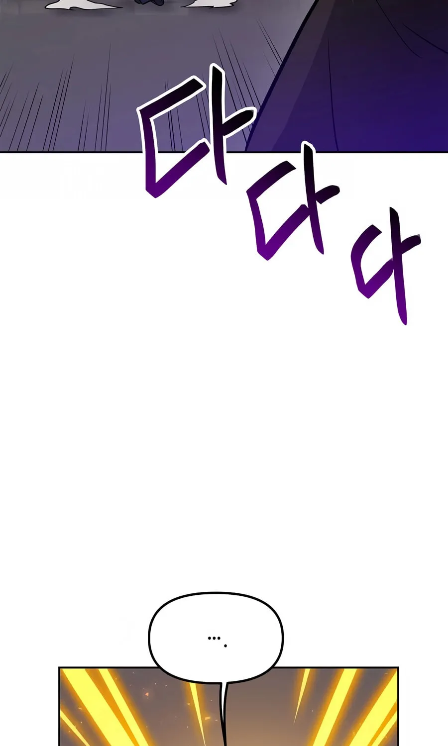 I Have Max Level Luck Chapter 82 page 68 - 