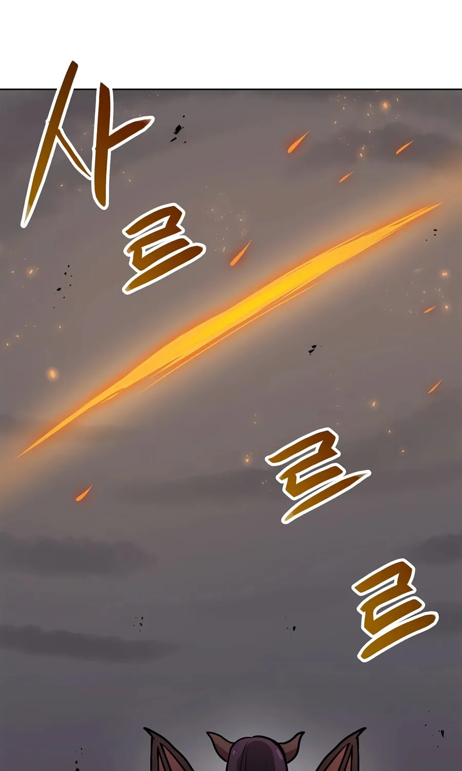 I Have Max Level Luck Chapter 82 page 75 - 