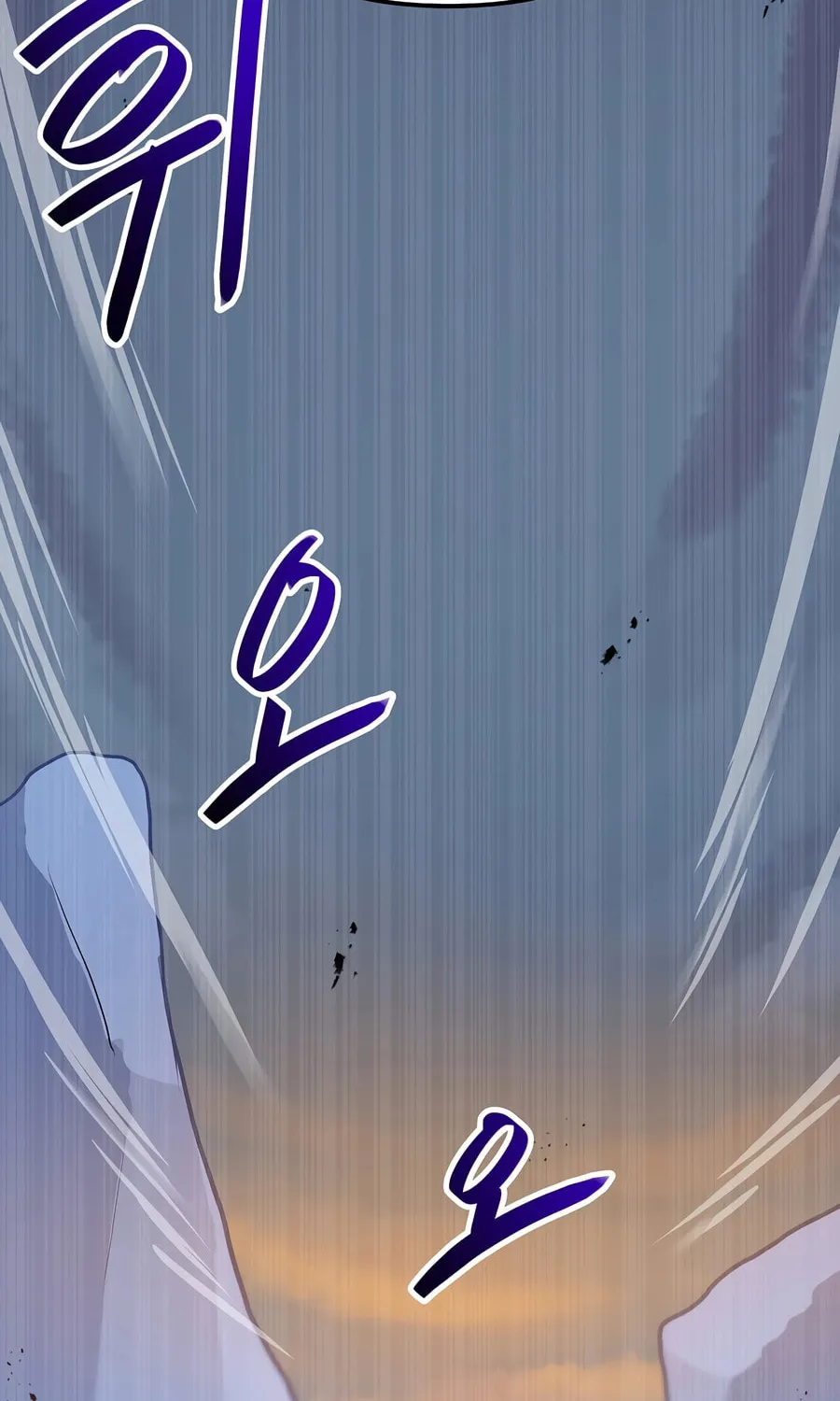 I Have Max Level Luck Chapter 82 page 95 - 