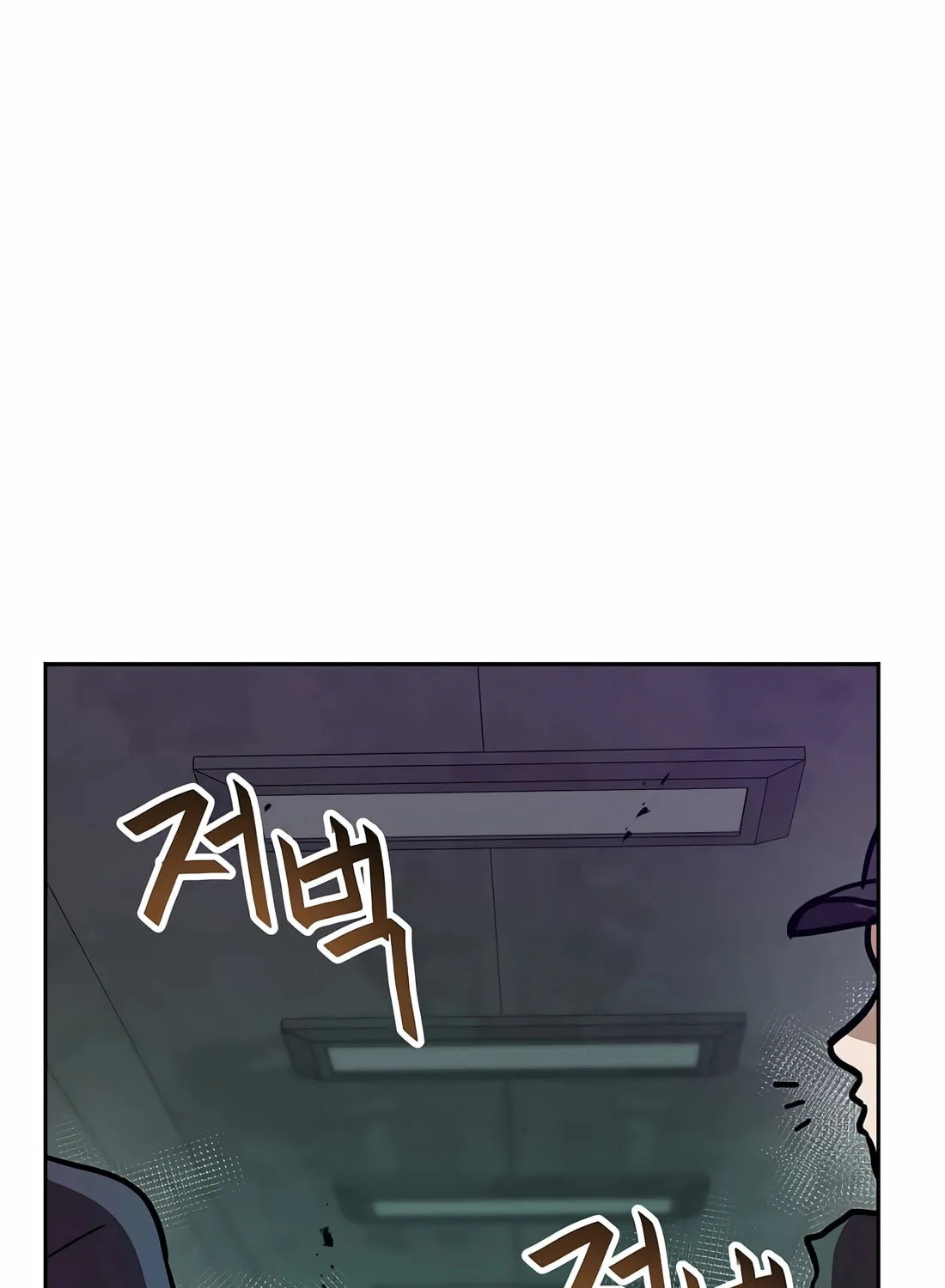 I Have Max Level Luck Chapter 83 page 112 - 