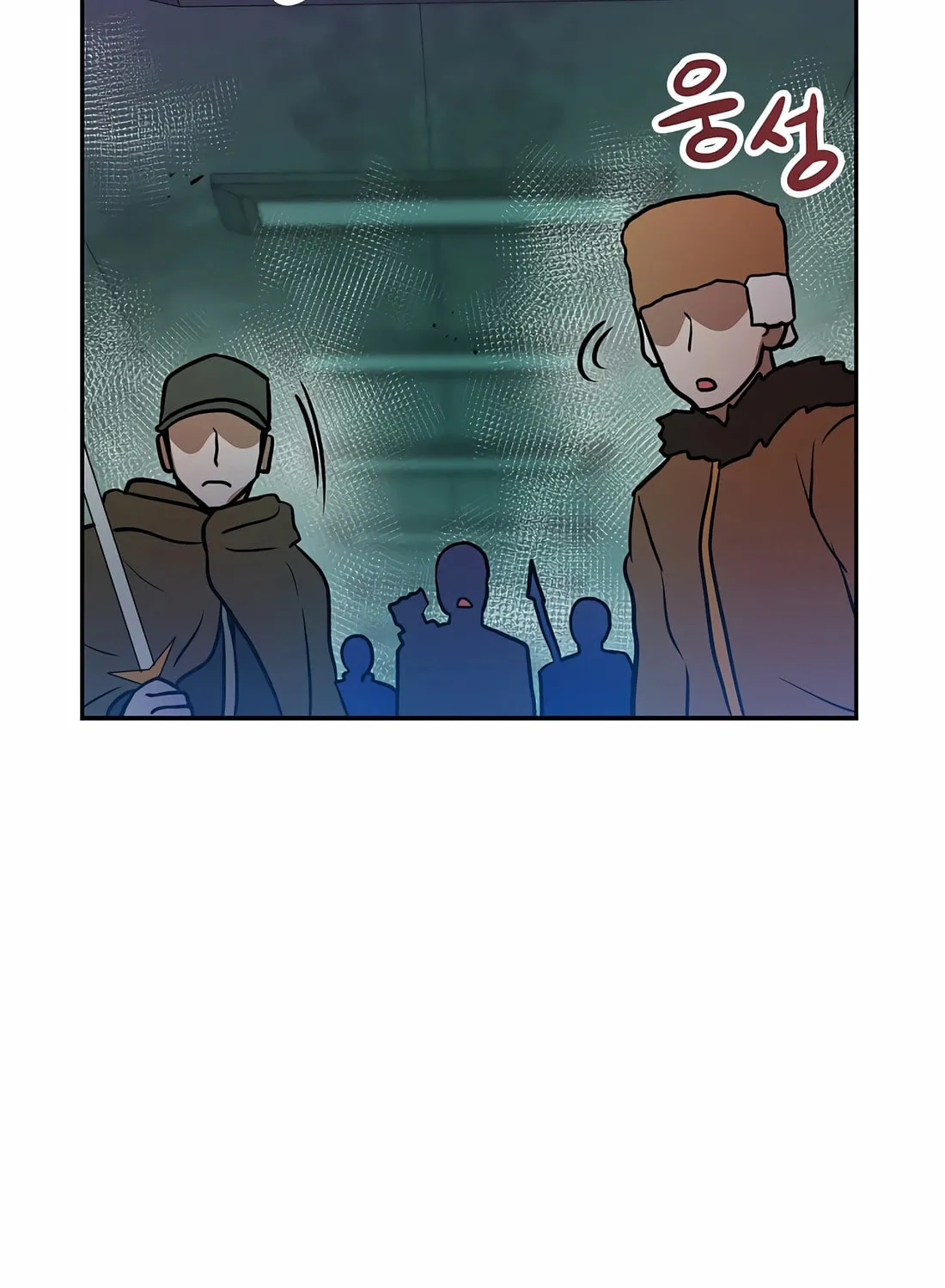 I Have Max Level Luck Chapter 83 page 116 - 