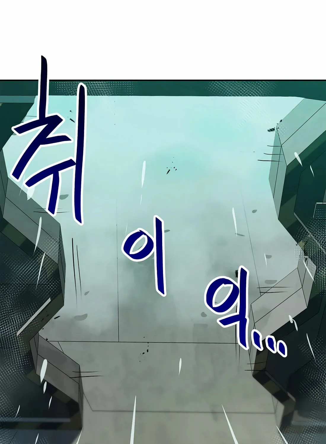 I Have Max Level Luck Chapter 83 page 117 - 