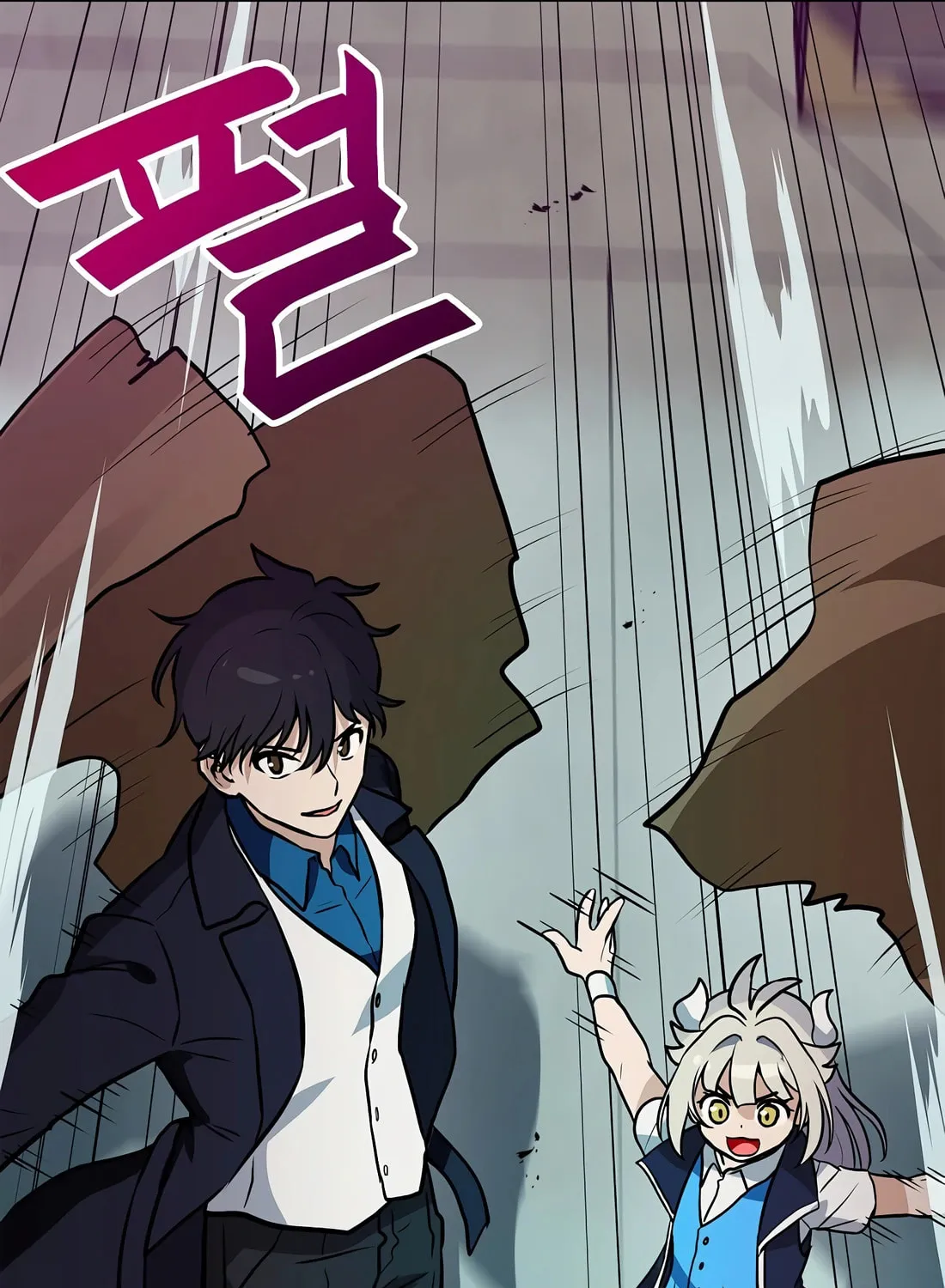 I Have Max Level Luck Chapter 83 page 120 - 