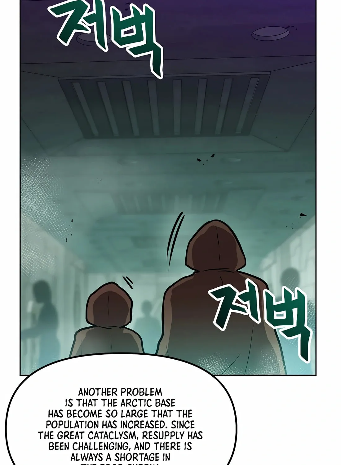 I Have Max Level Luck Chapter 83 page 15 - 