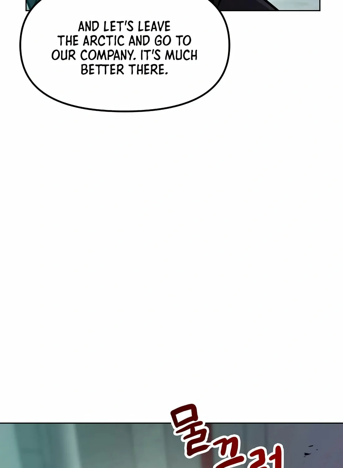 I Have Max Level Luck Chapter 83 page 21 - 