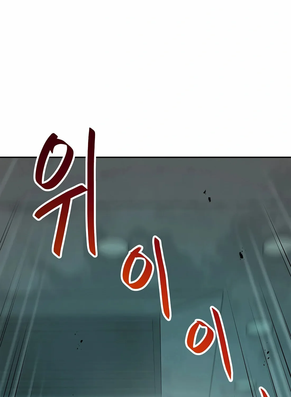 I Have Max Level Luck Chapter 83 page 91 - 