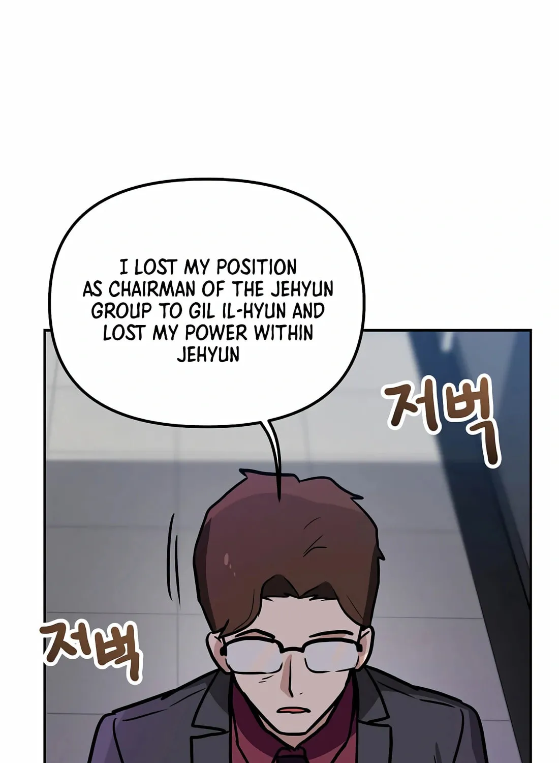 I Have Max Level Luck Chapter 84 page 11 - 