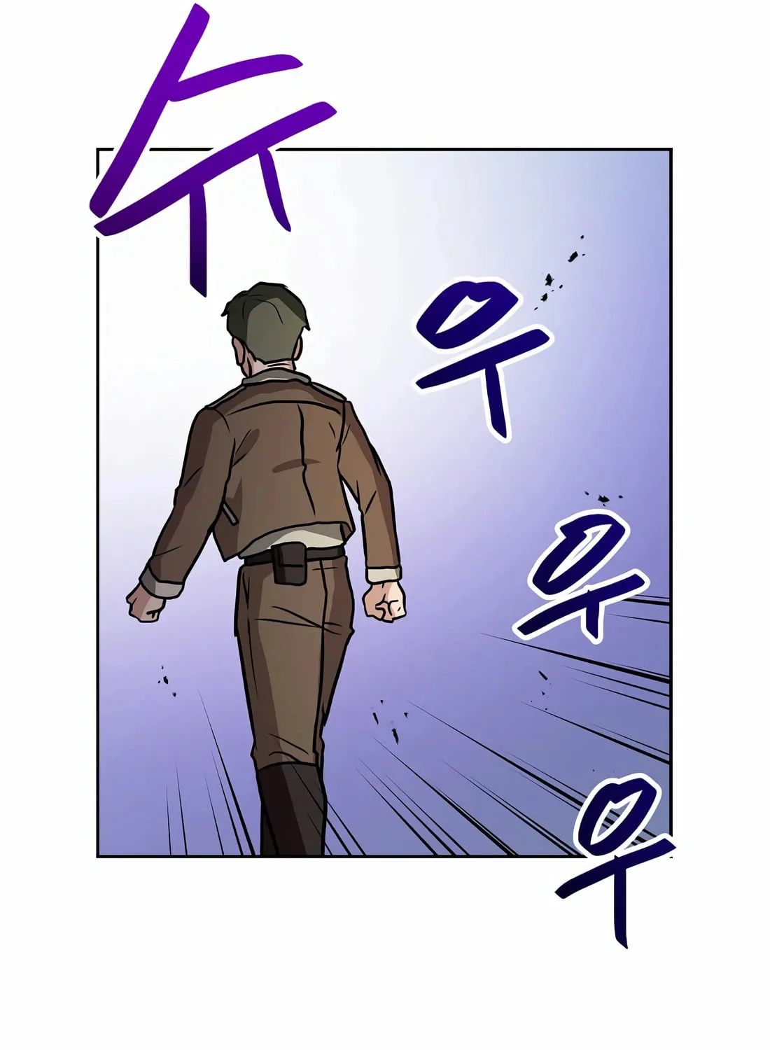 I Have Max Level Luck Chapter 84 page 101 - 