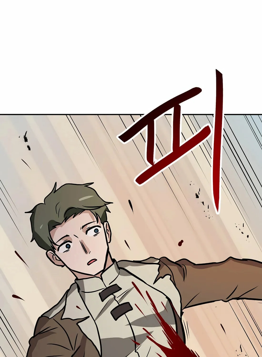 I Have Max Level Luck Chapter 84 page 102 - 