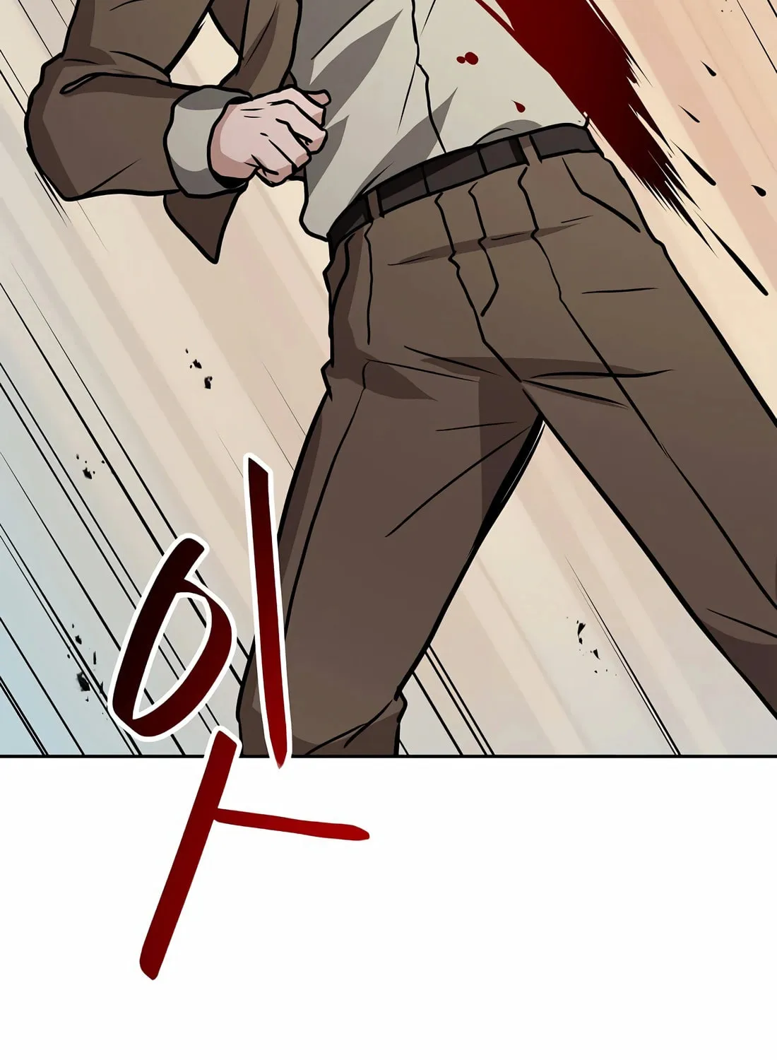 I Have Max Level Luck Chapter 84 page 103 - 