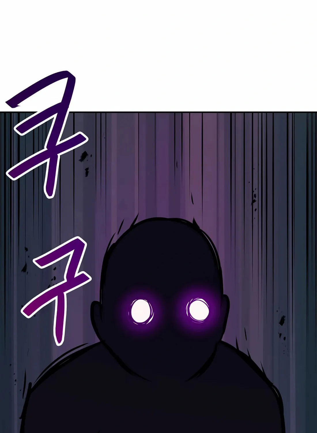 I Have Max Level Luck Chapter 84 page 116 - 