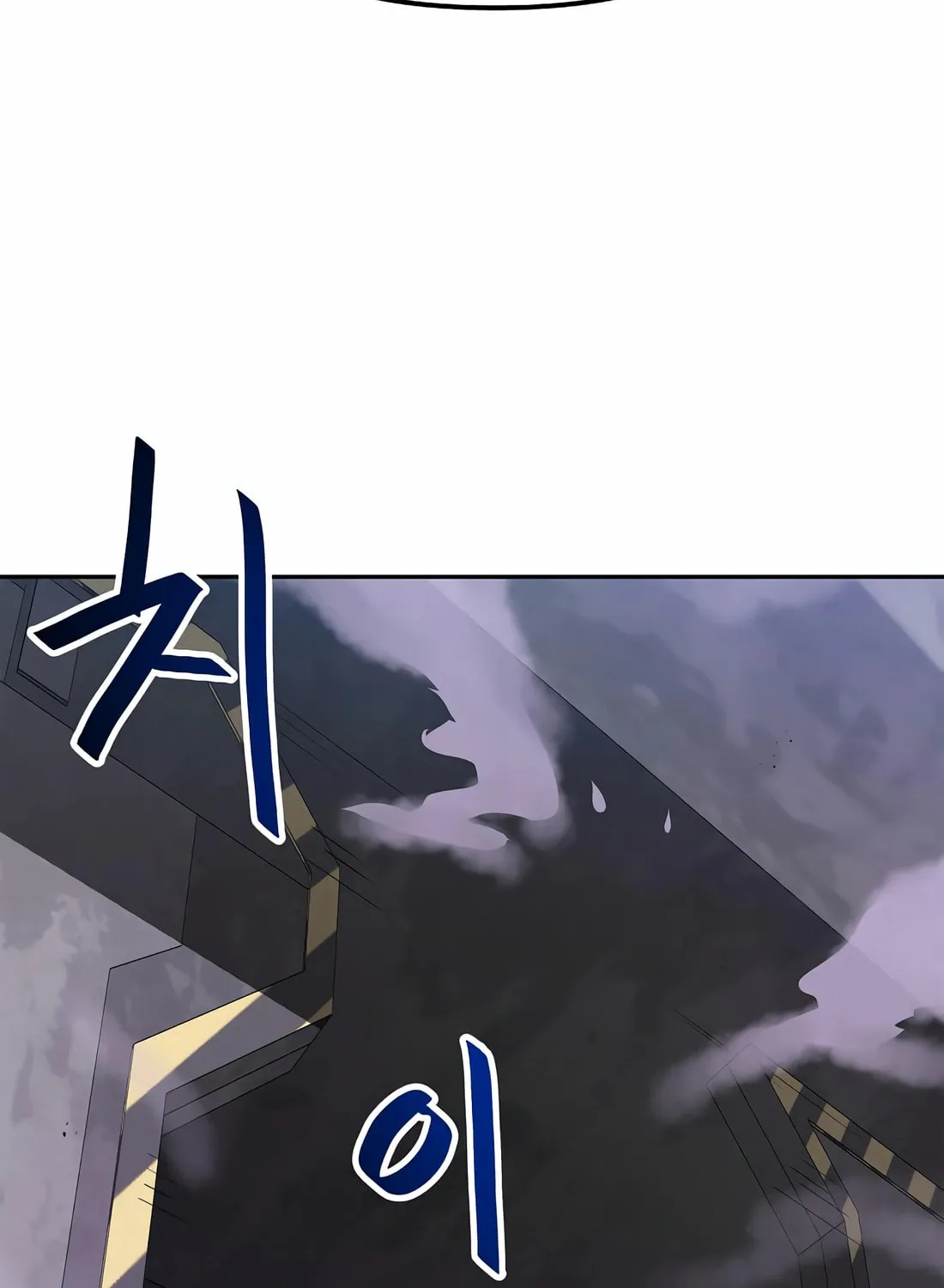 I Have Max Level Luck Chapter 84 page 18 - 
